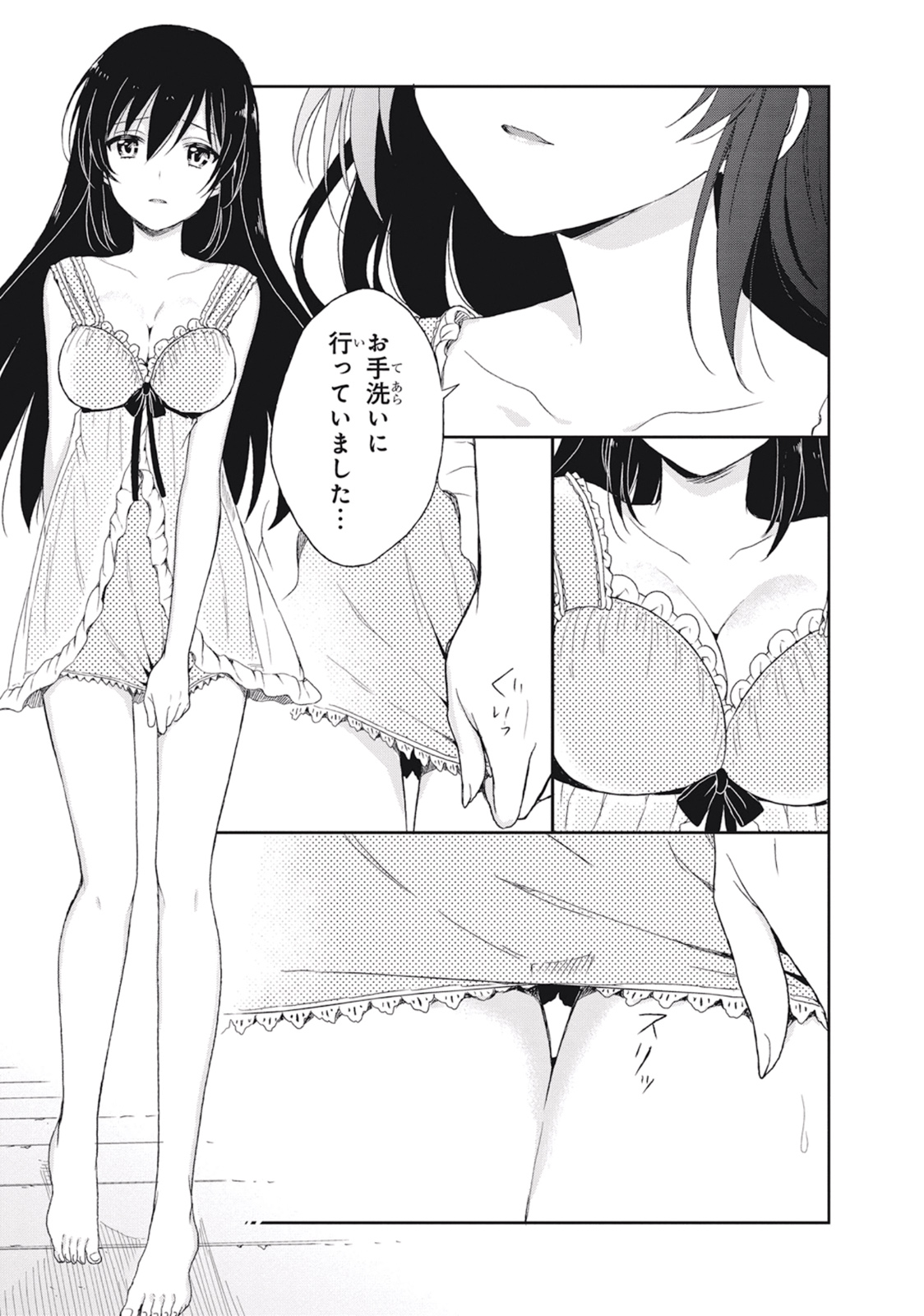 Manga Page 69