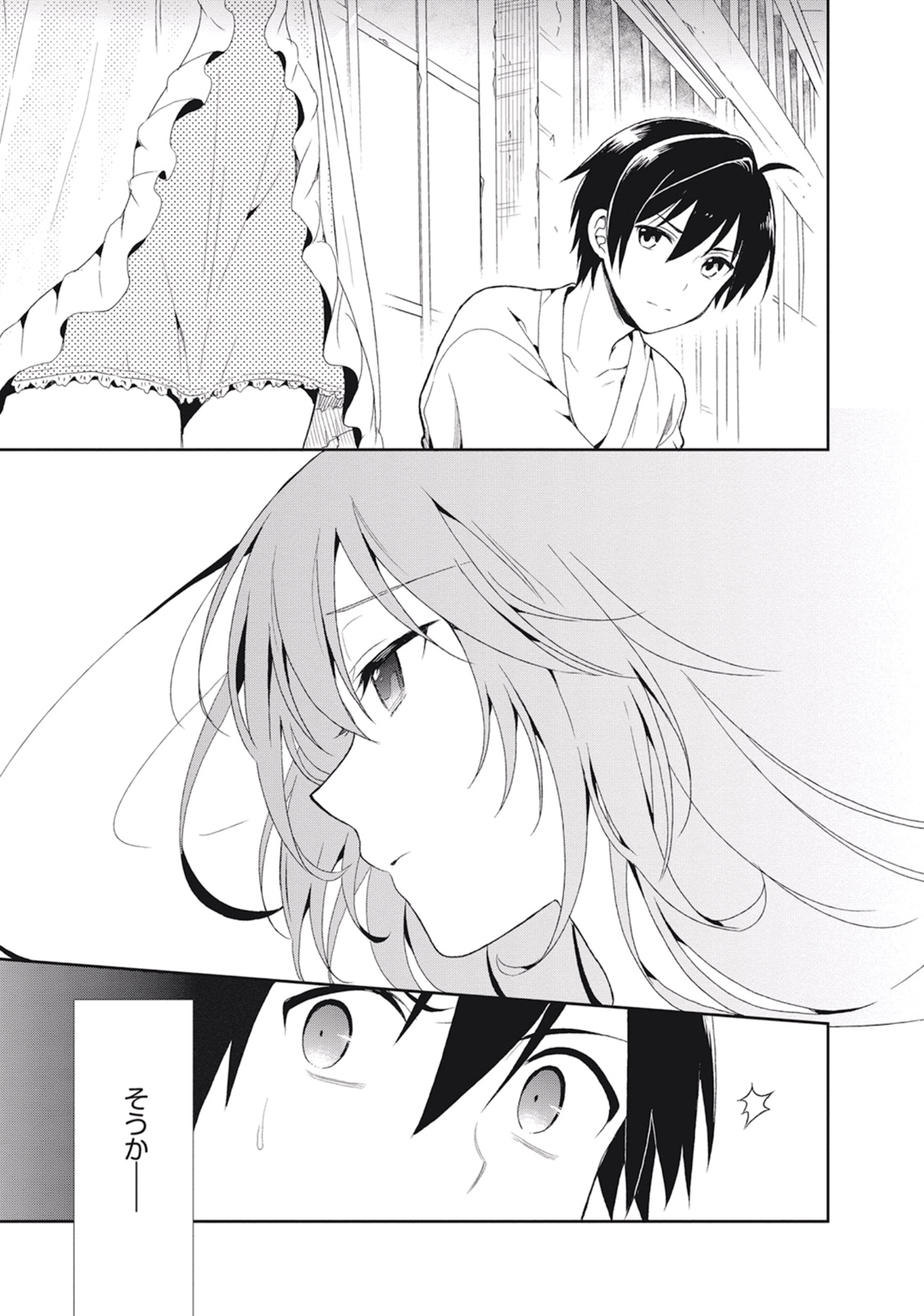 Manga Page 73