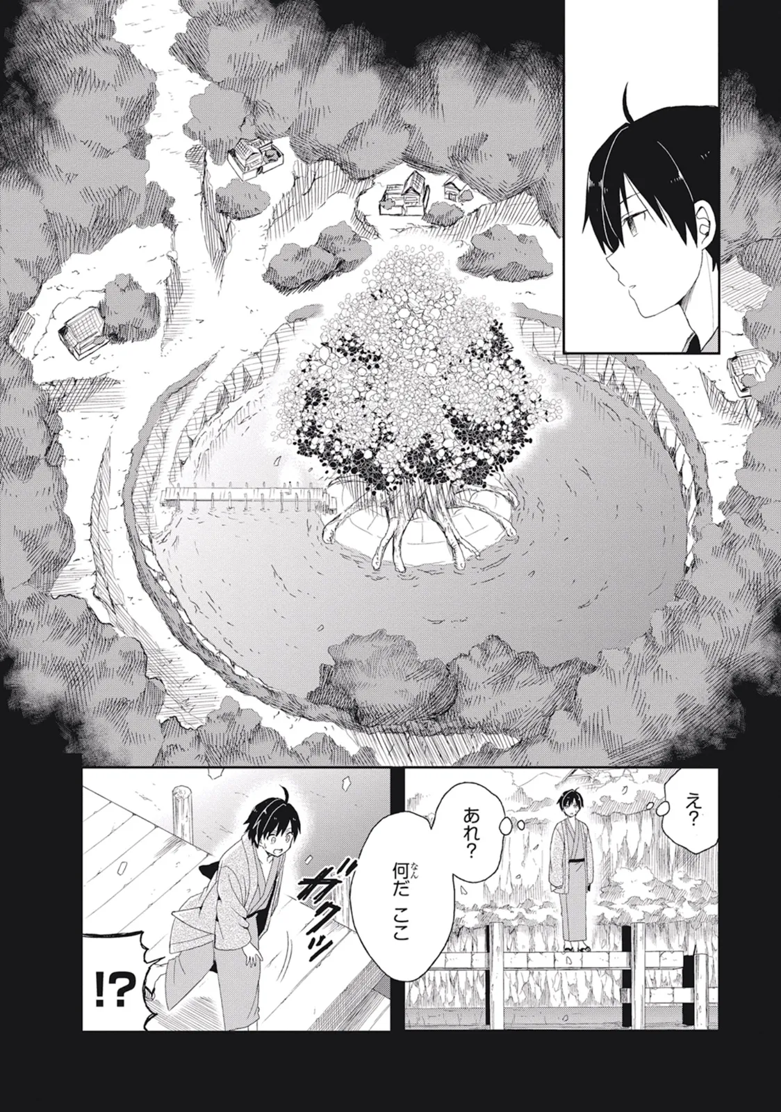 Manga Page 86