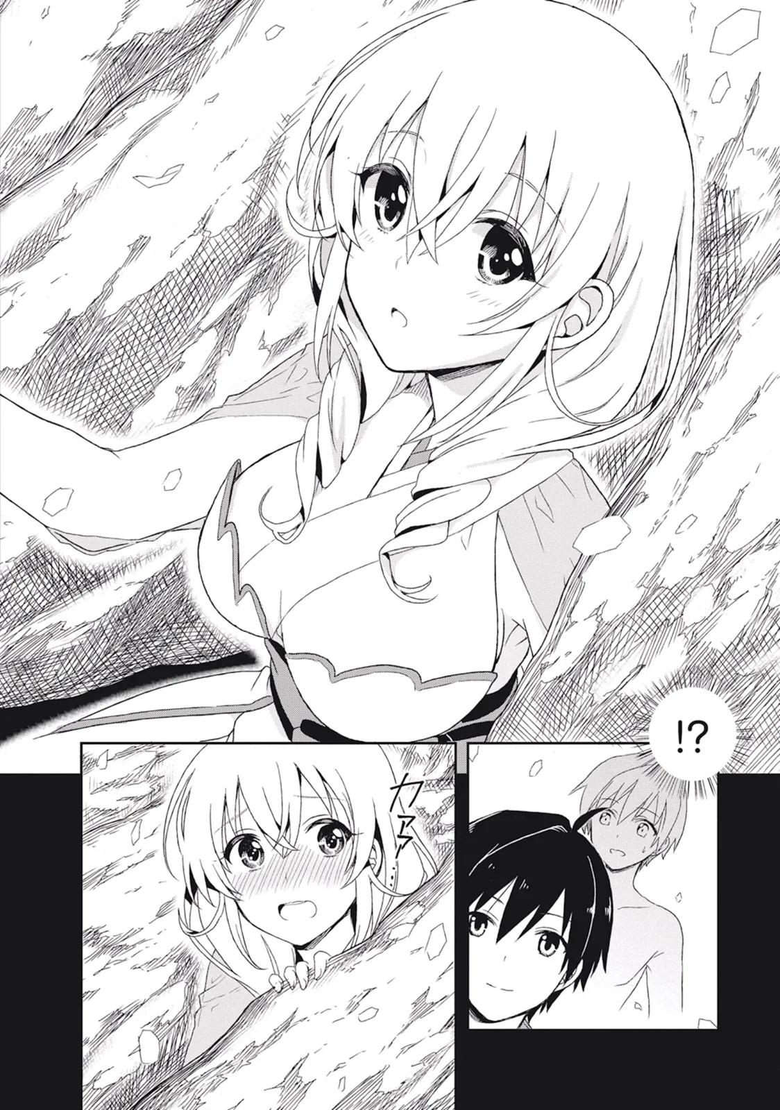 Manga Page 88