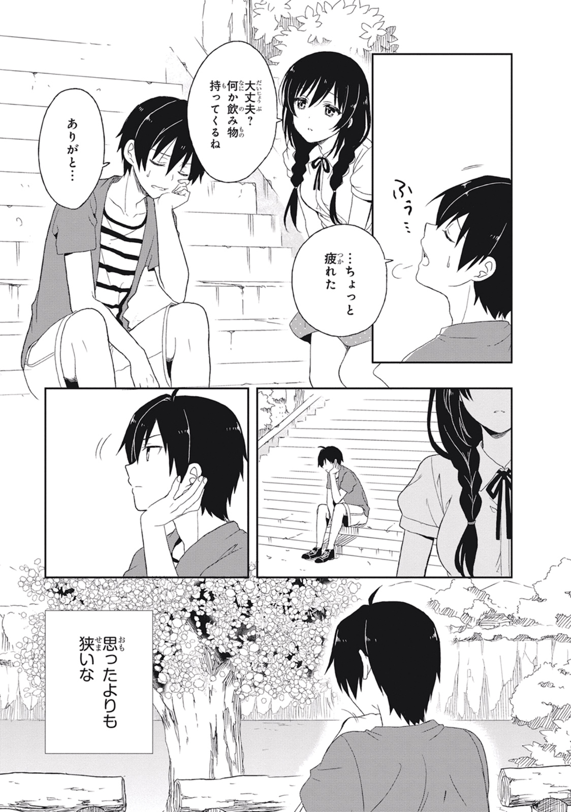Manga Page 107