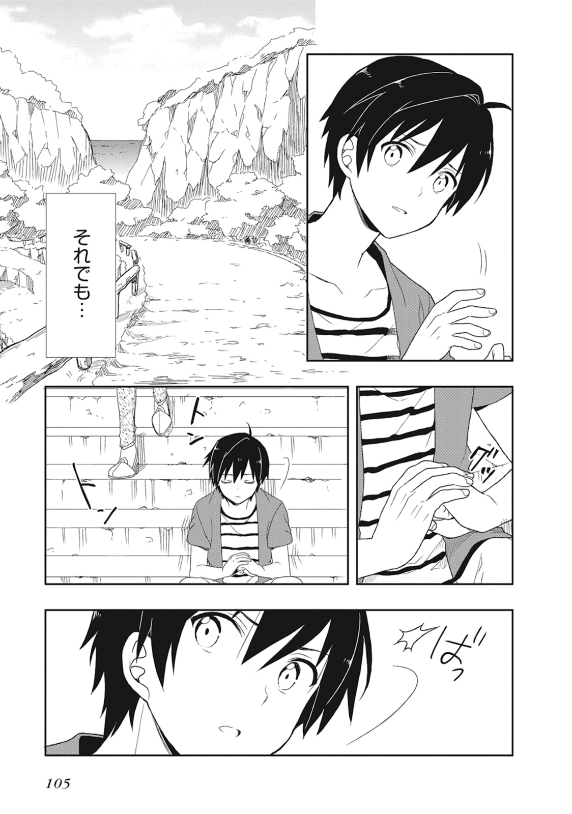 Manga Page 109