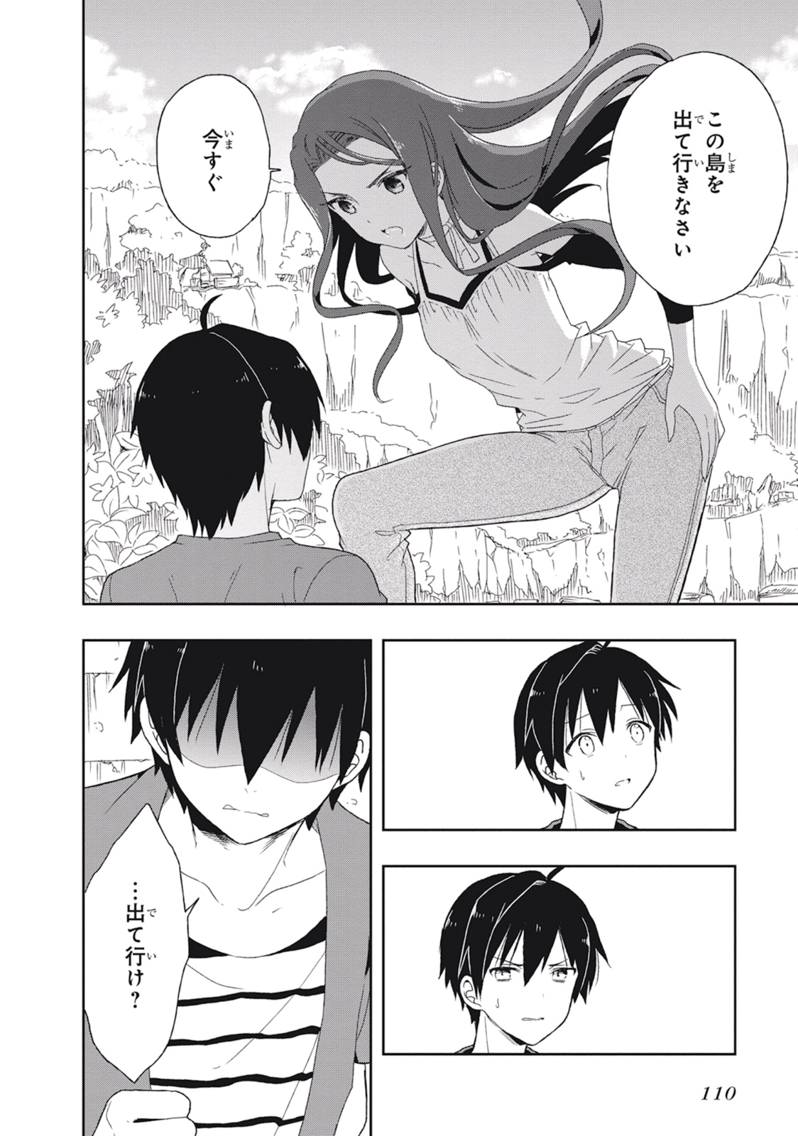 Manga Page 114