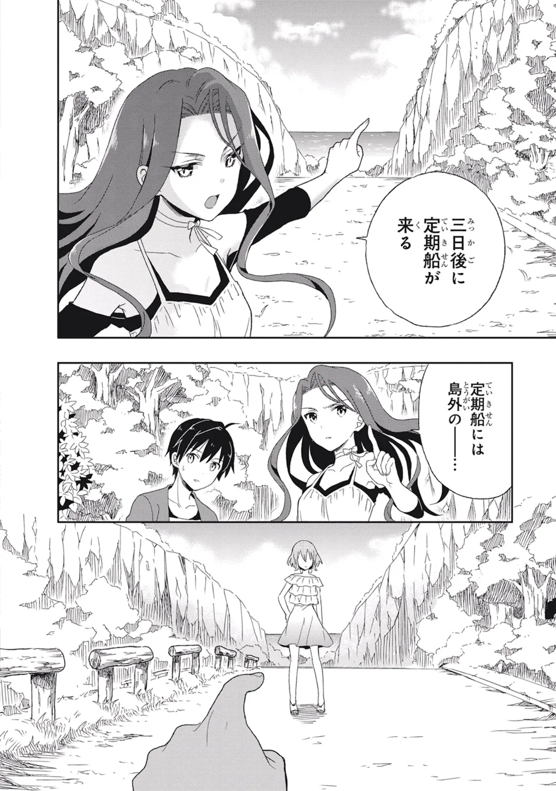 Manga Page 116