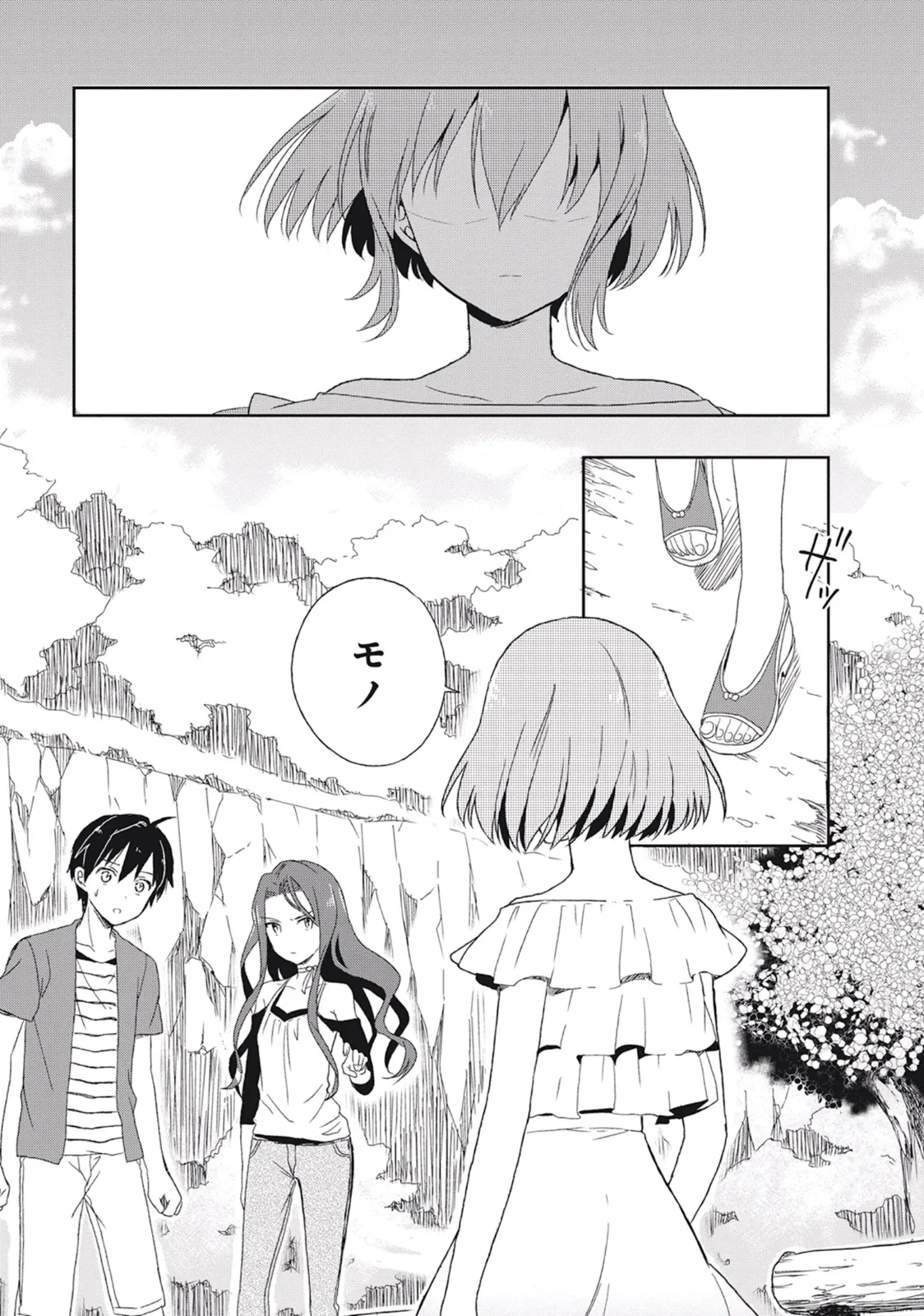 Manga Page 117