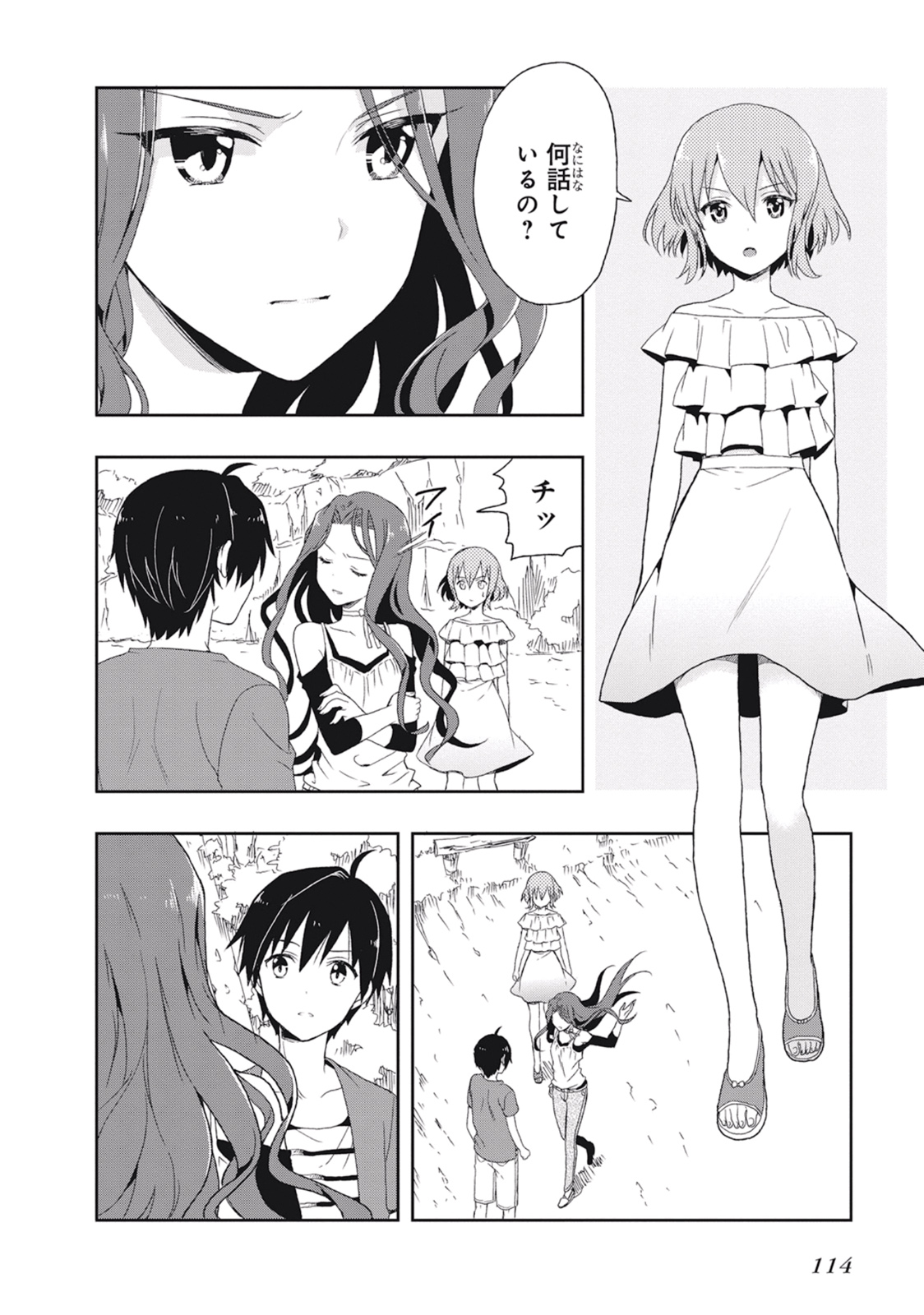 Manga Page 118