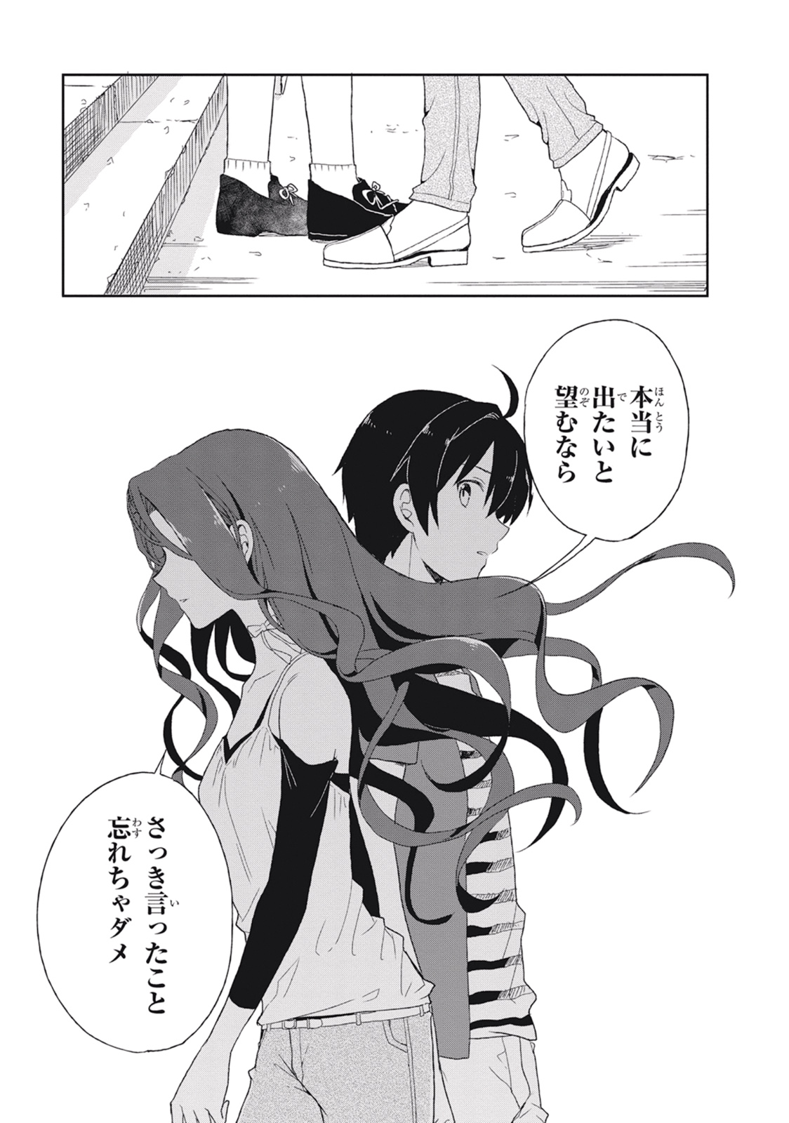 Manga Page 119