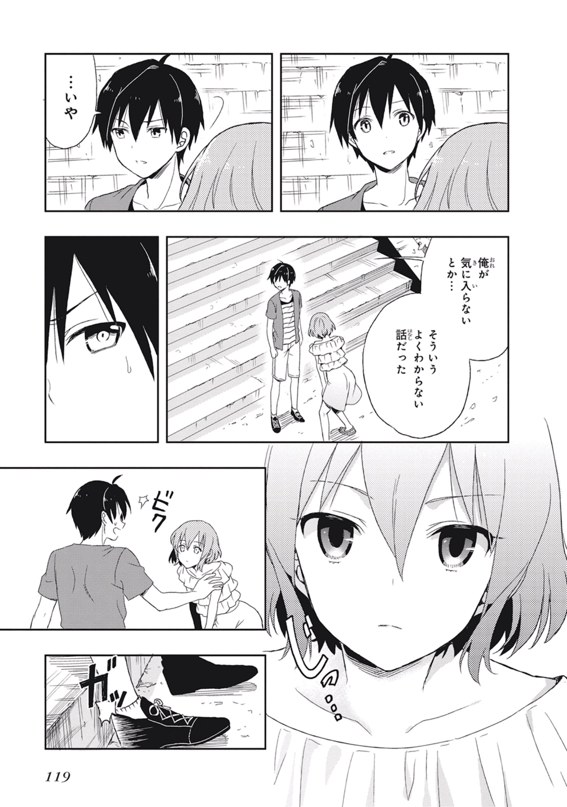 Manga Page 123