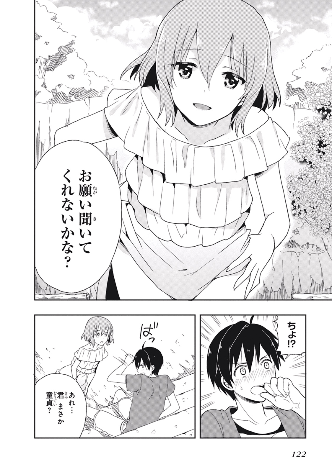 Manga Page 126