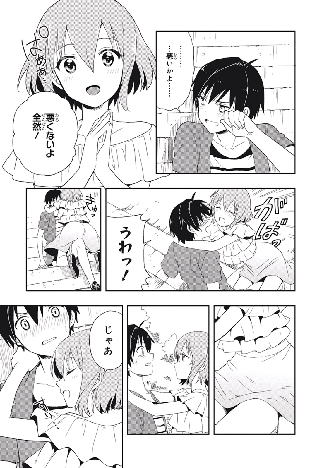 Manga Page 127