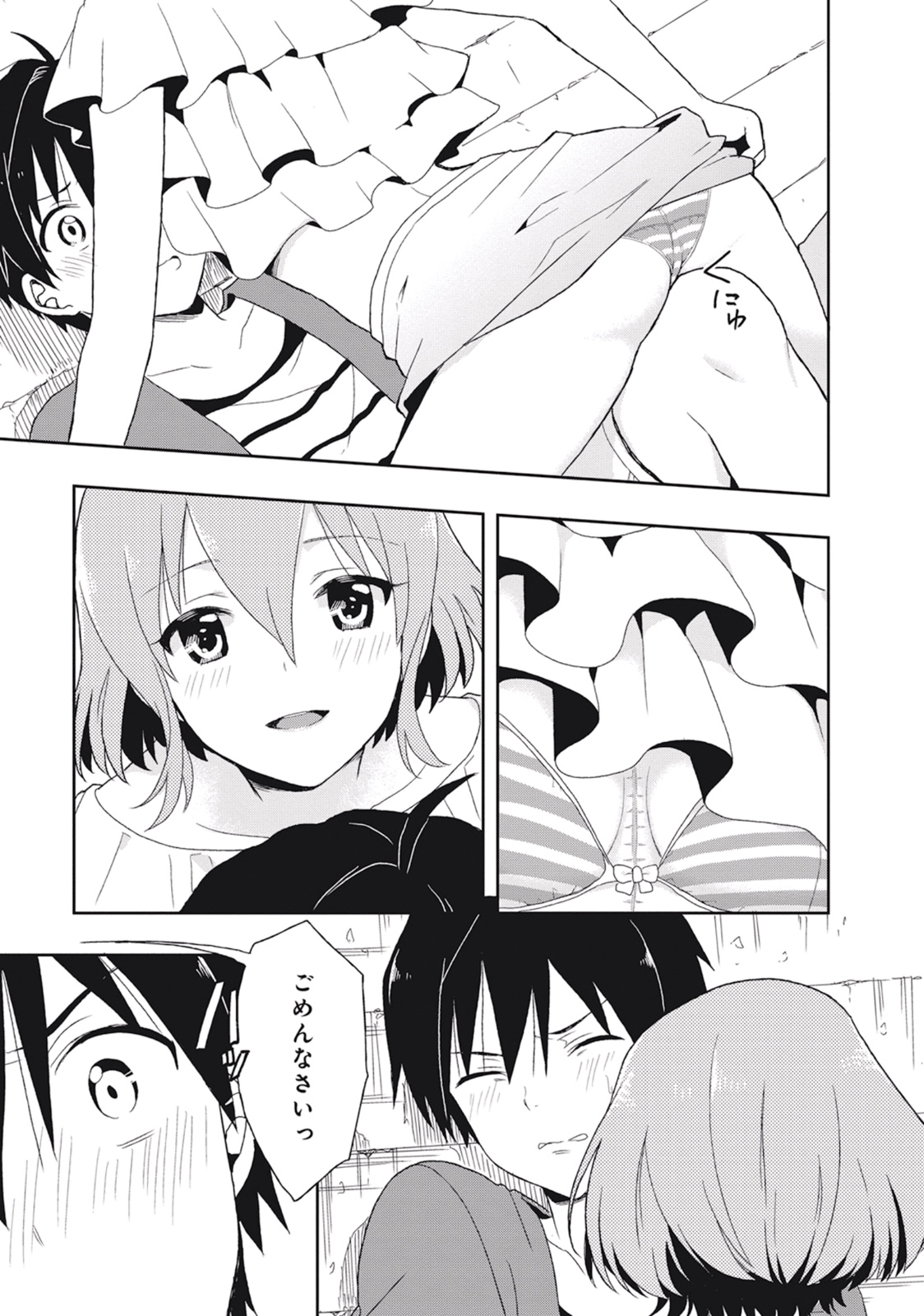 Manga Page 131