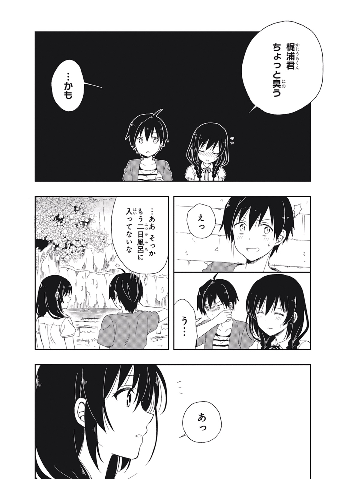 Manga Page 136
