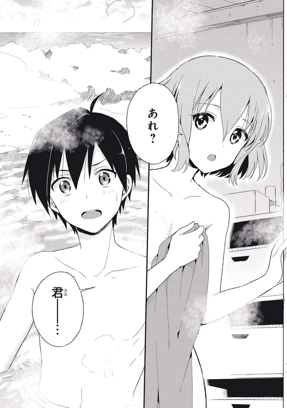 Manga Page 140