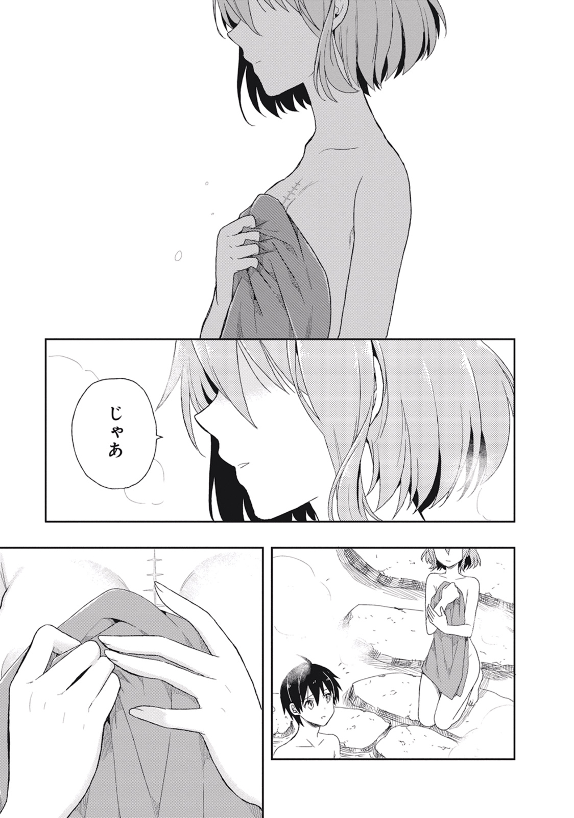 Manga Page 147