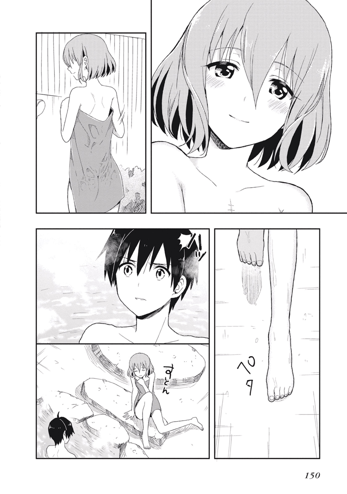 Manga Page 154