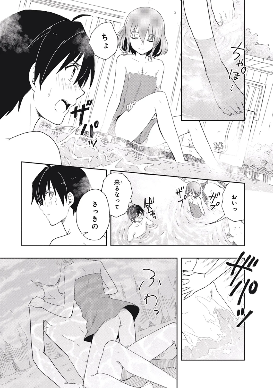Manga Page 155