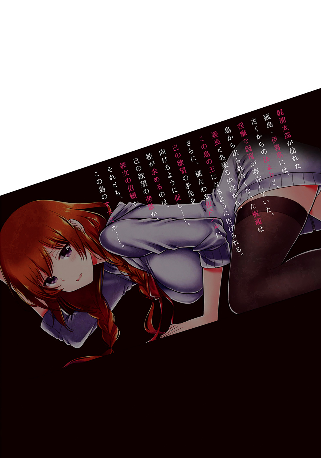 Manga Page 168