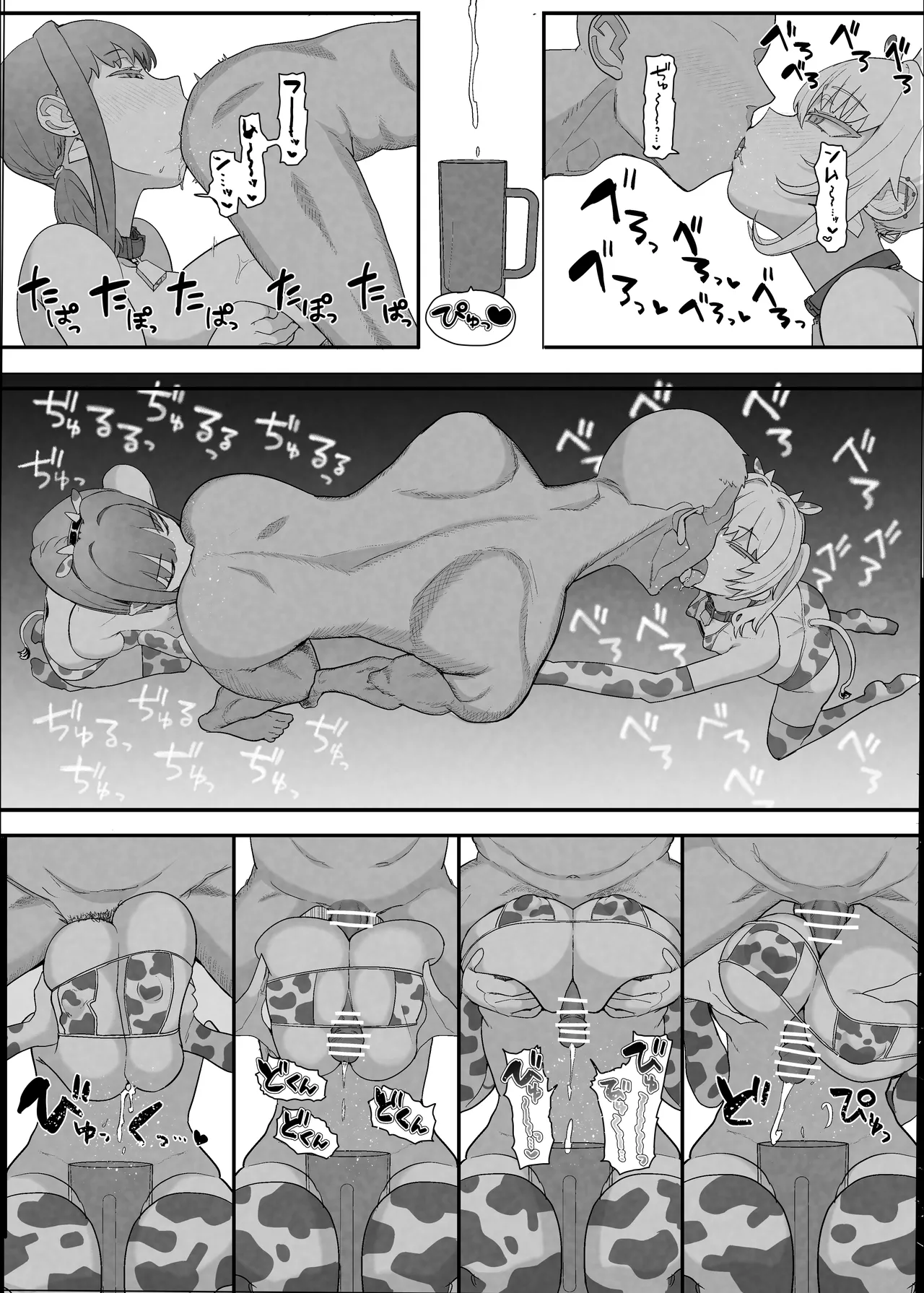Manga Page 34