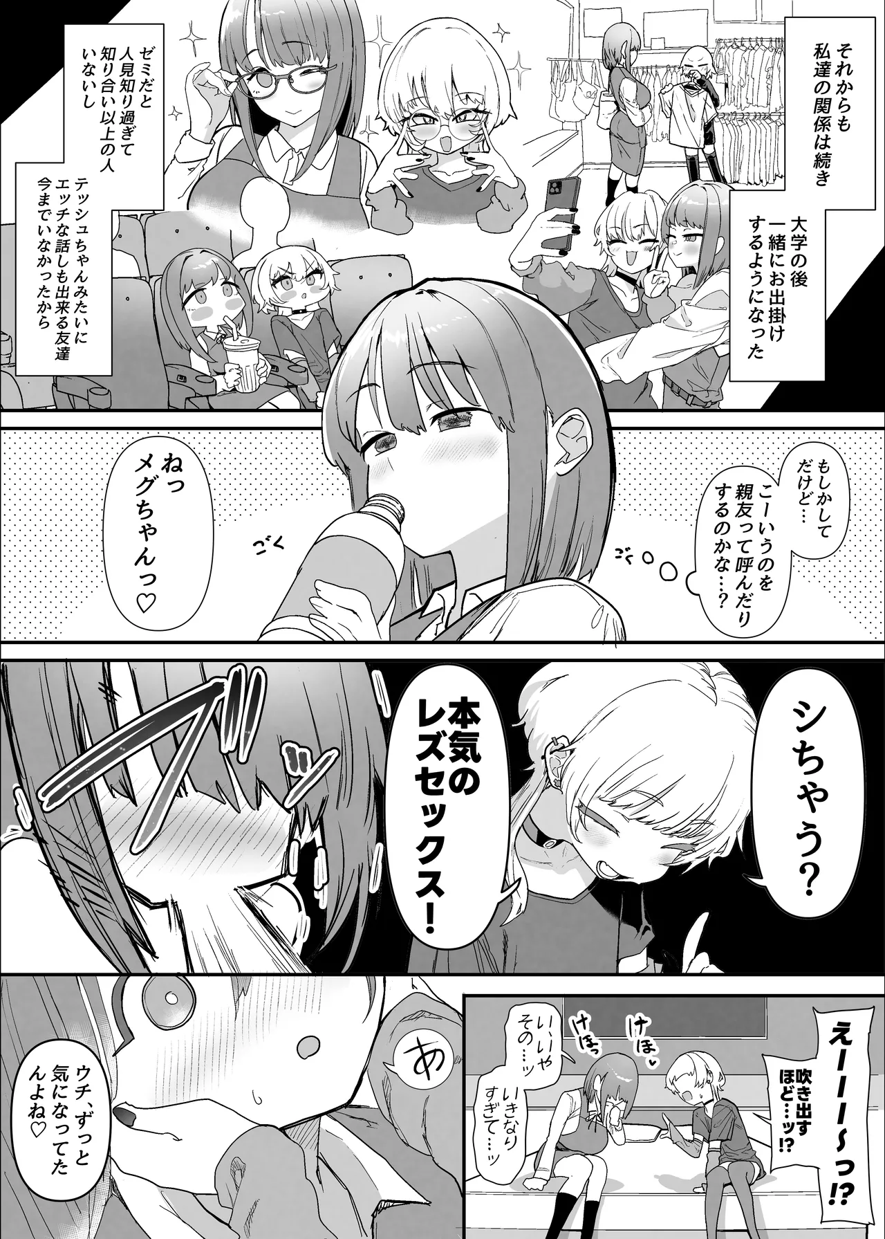 Manga Page 47