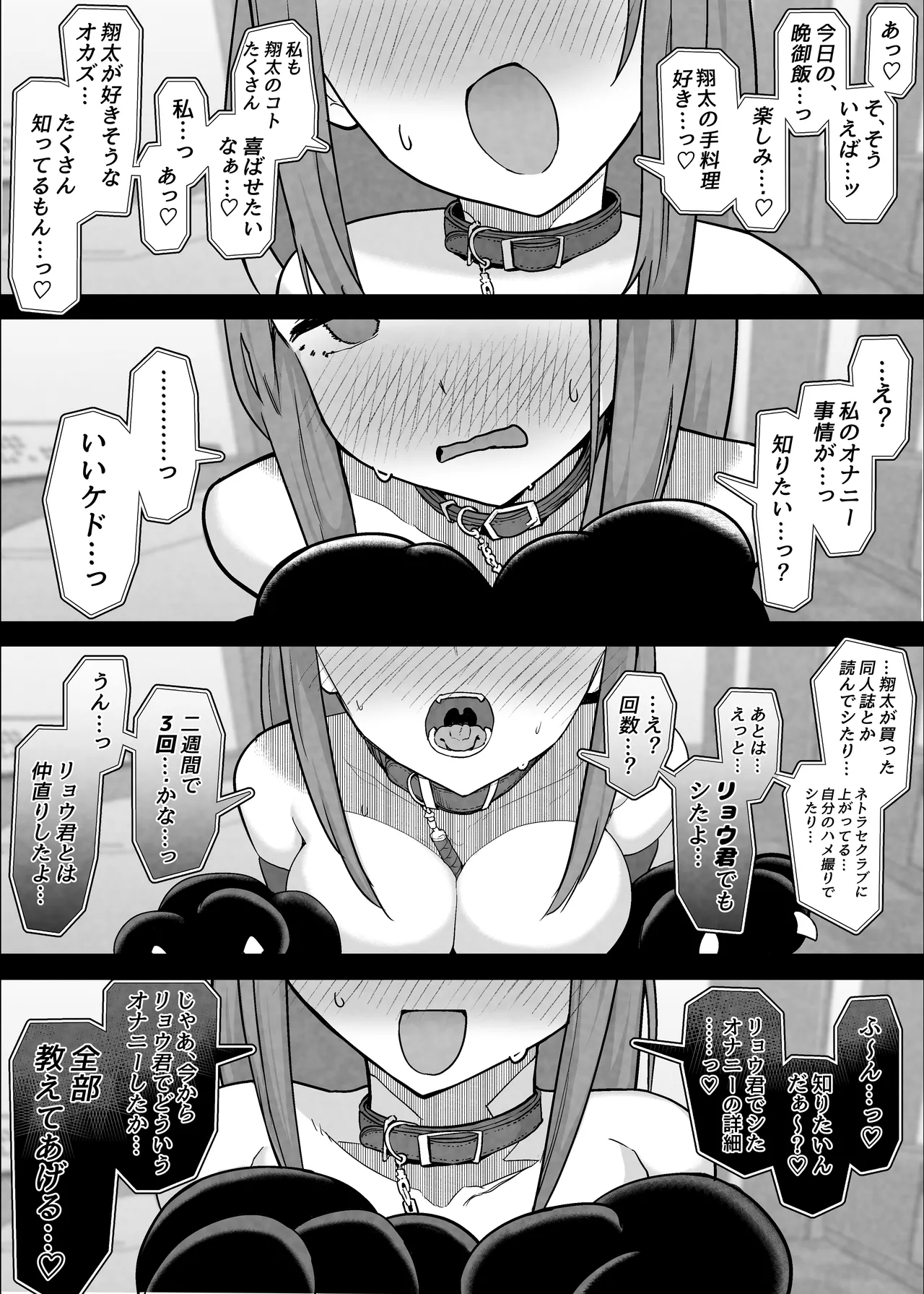 Manga Page 55