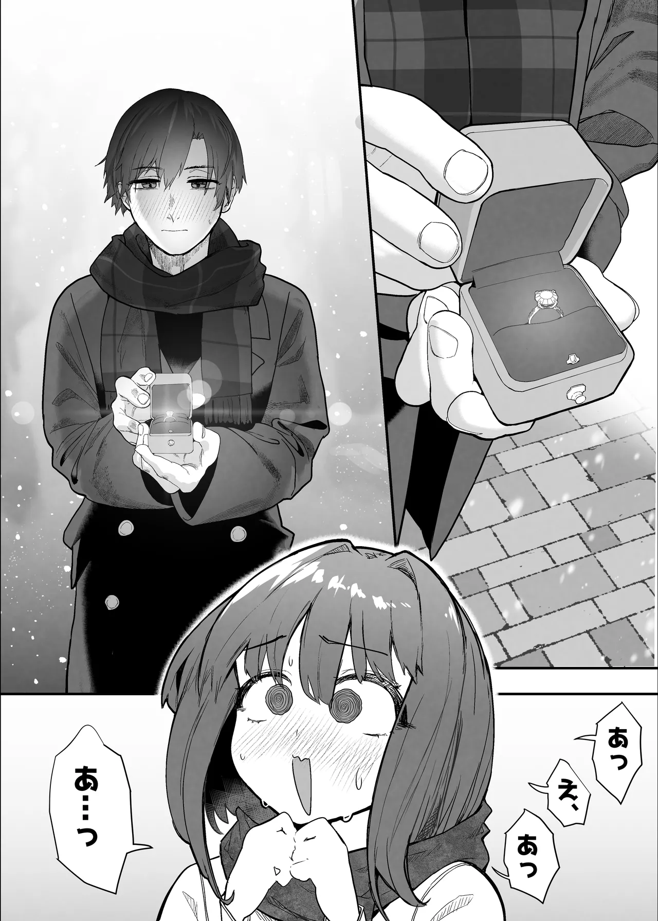 Manga Page 111