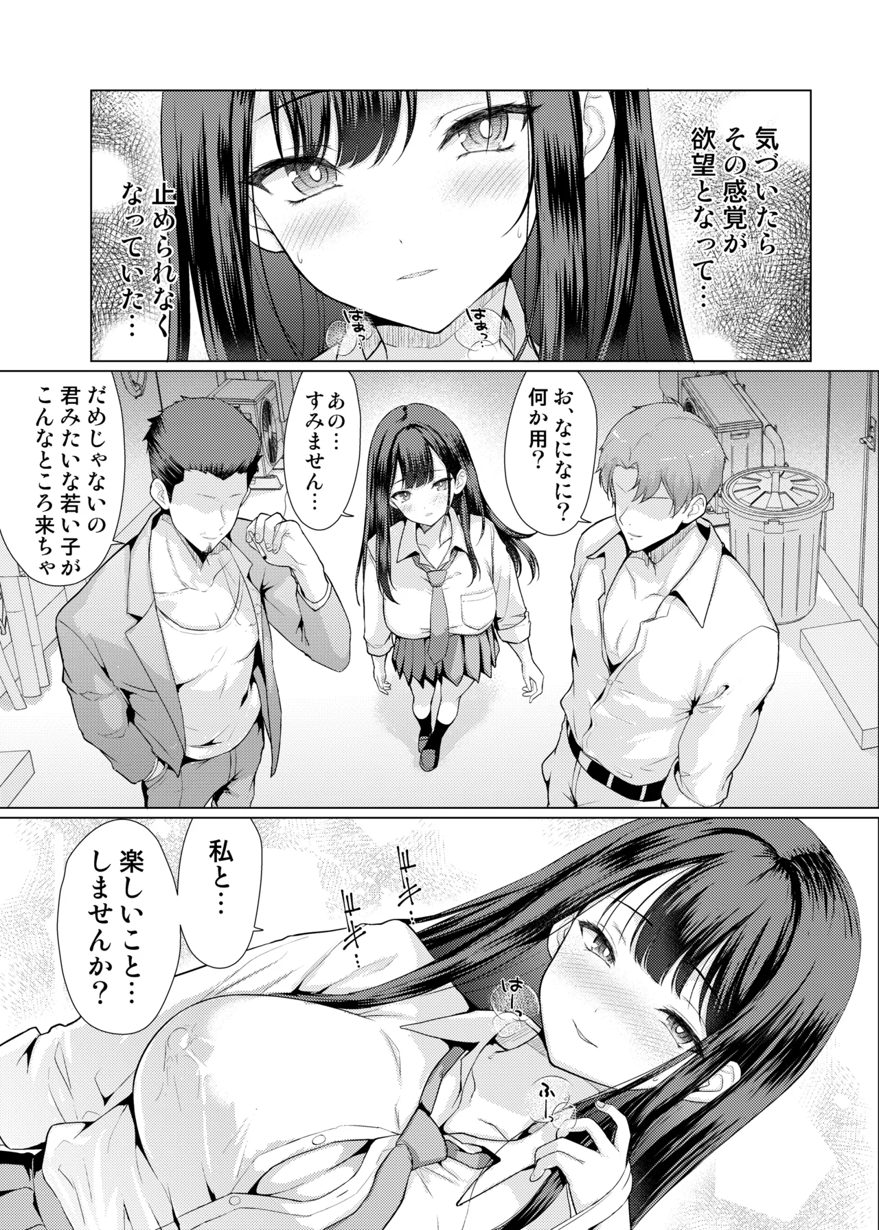 Manga Page 55