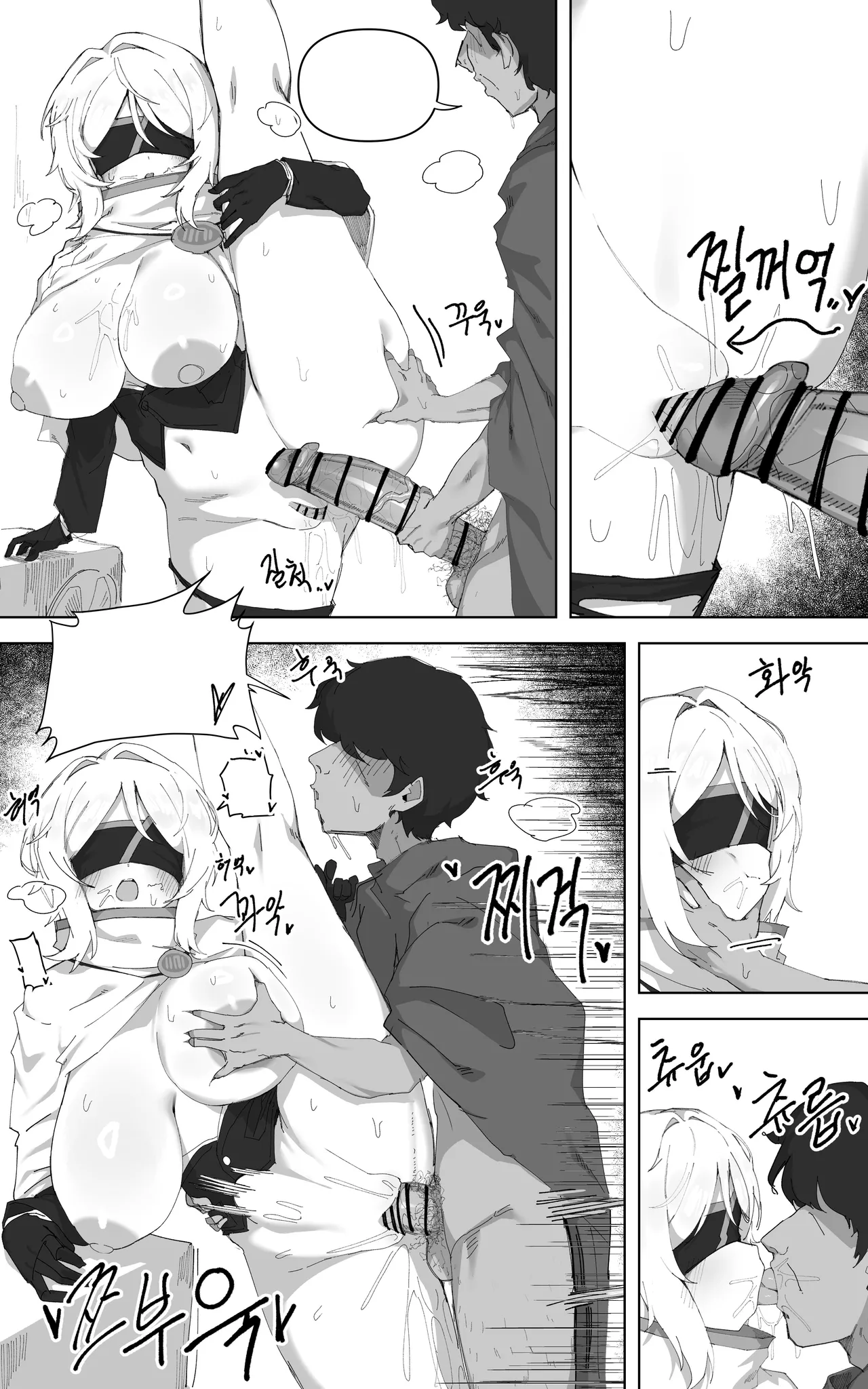 Manga Page 17