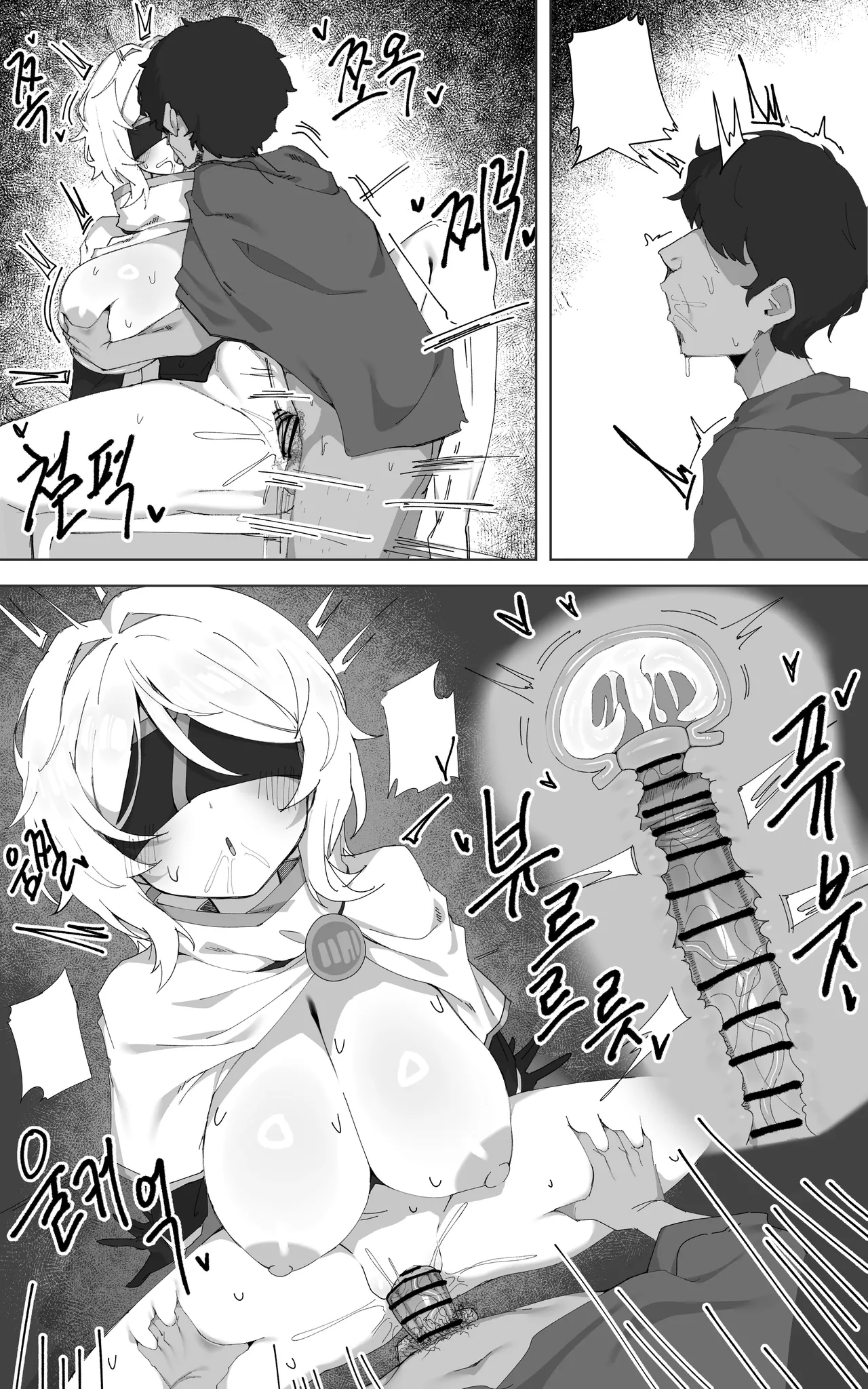 Manga Page 18