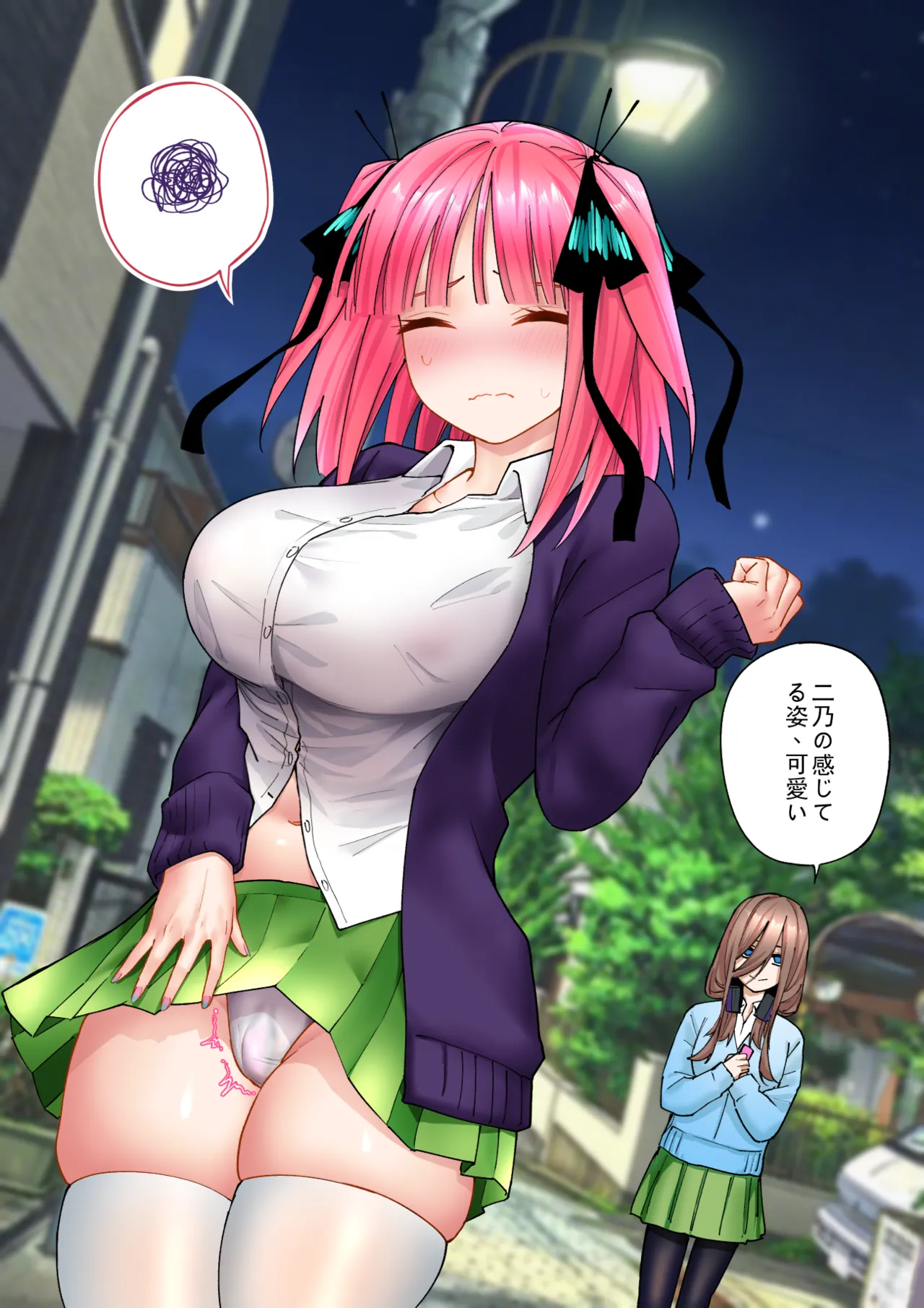 Manga Page 79