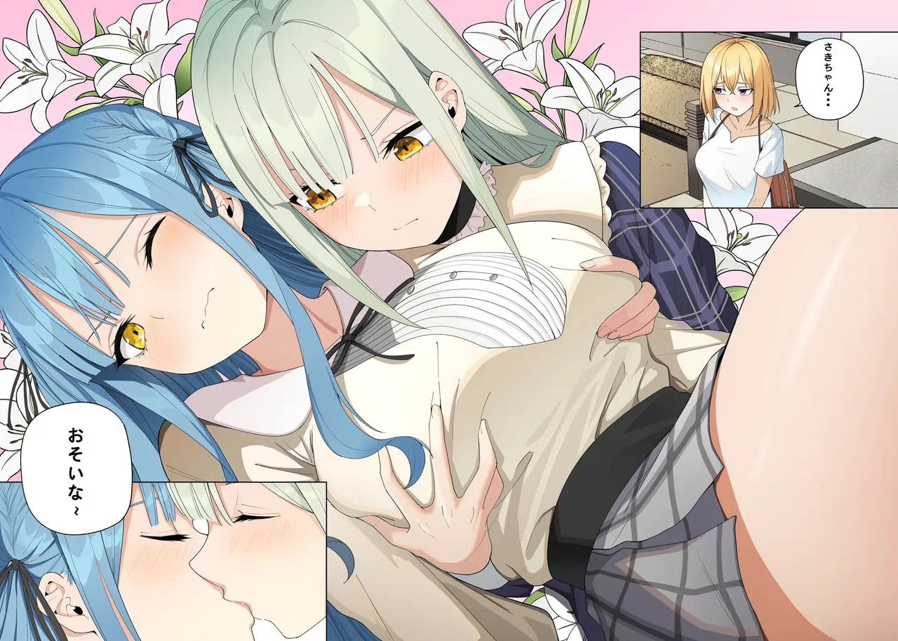 Manga Page 97