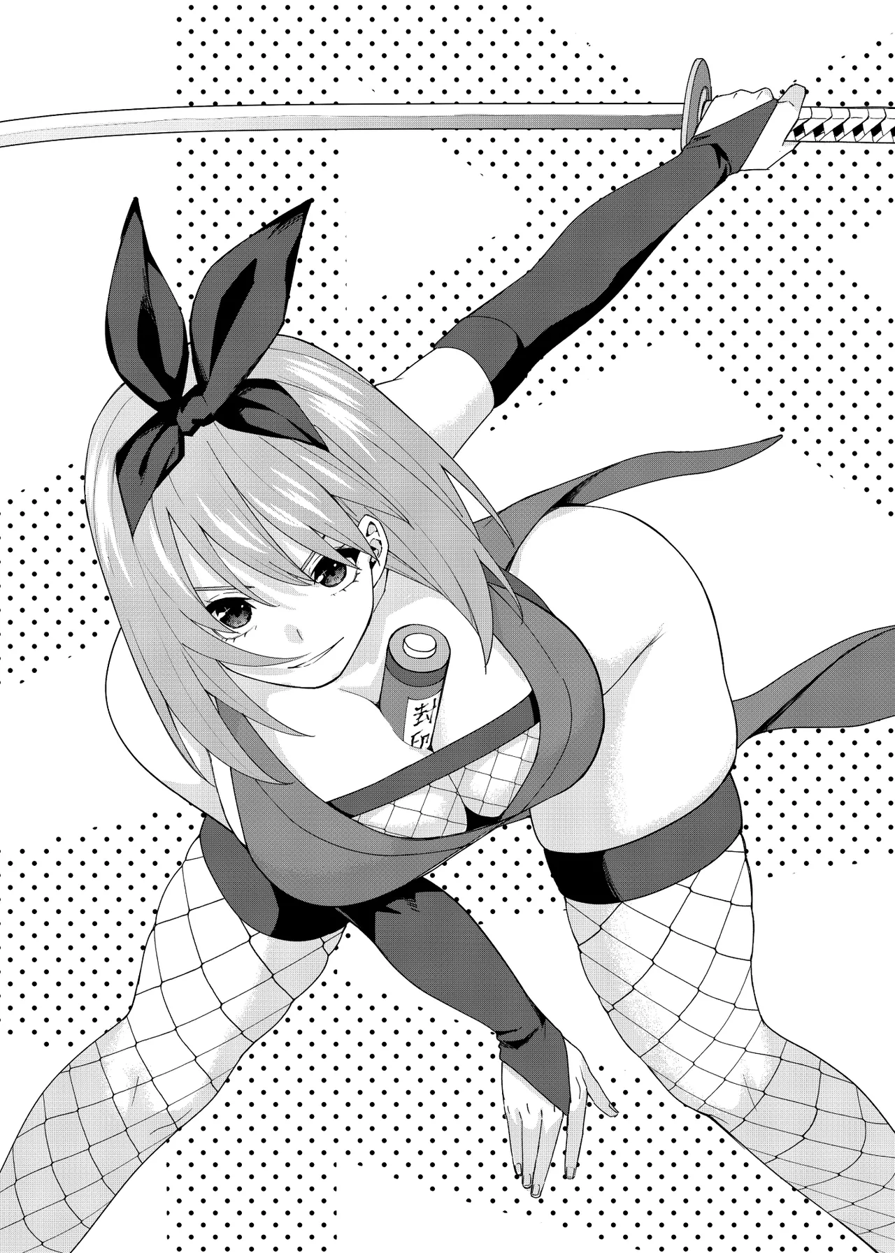 Manga Page 245