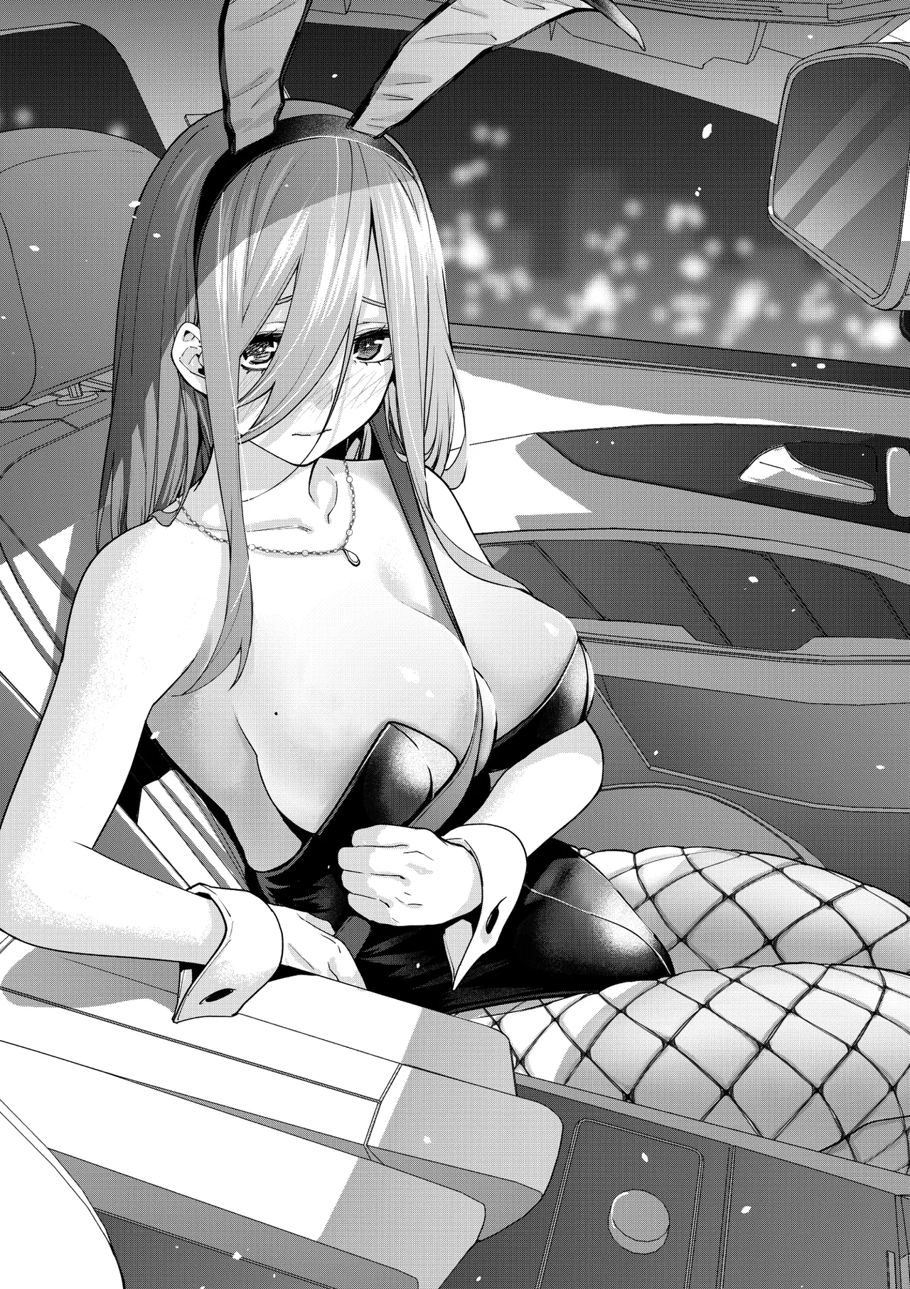 Manga Page 300