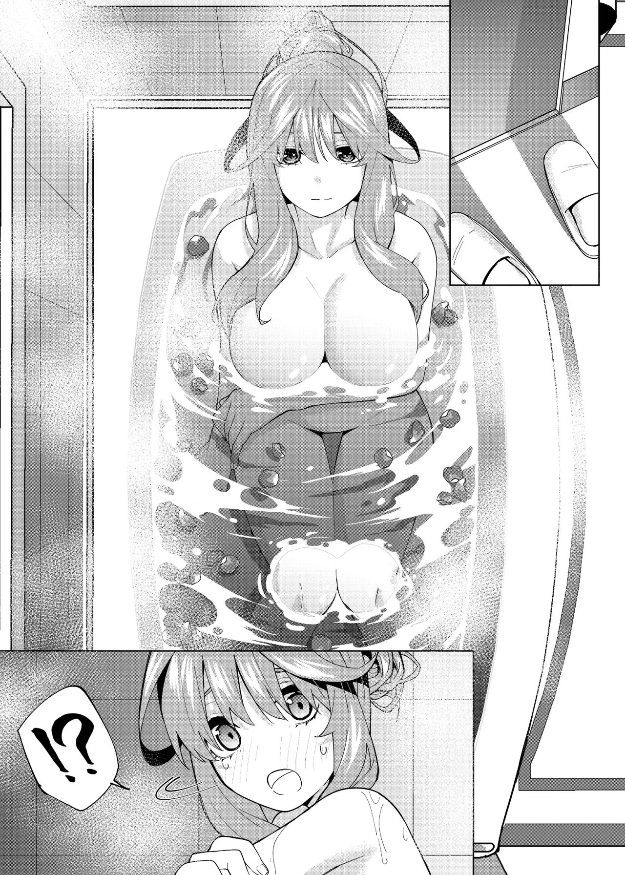 Manga Page 309