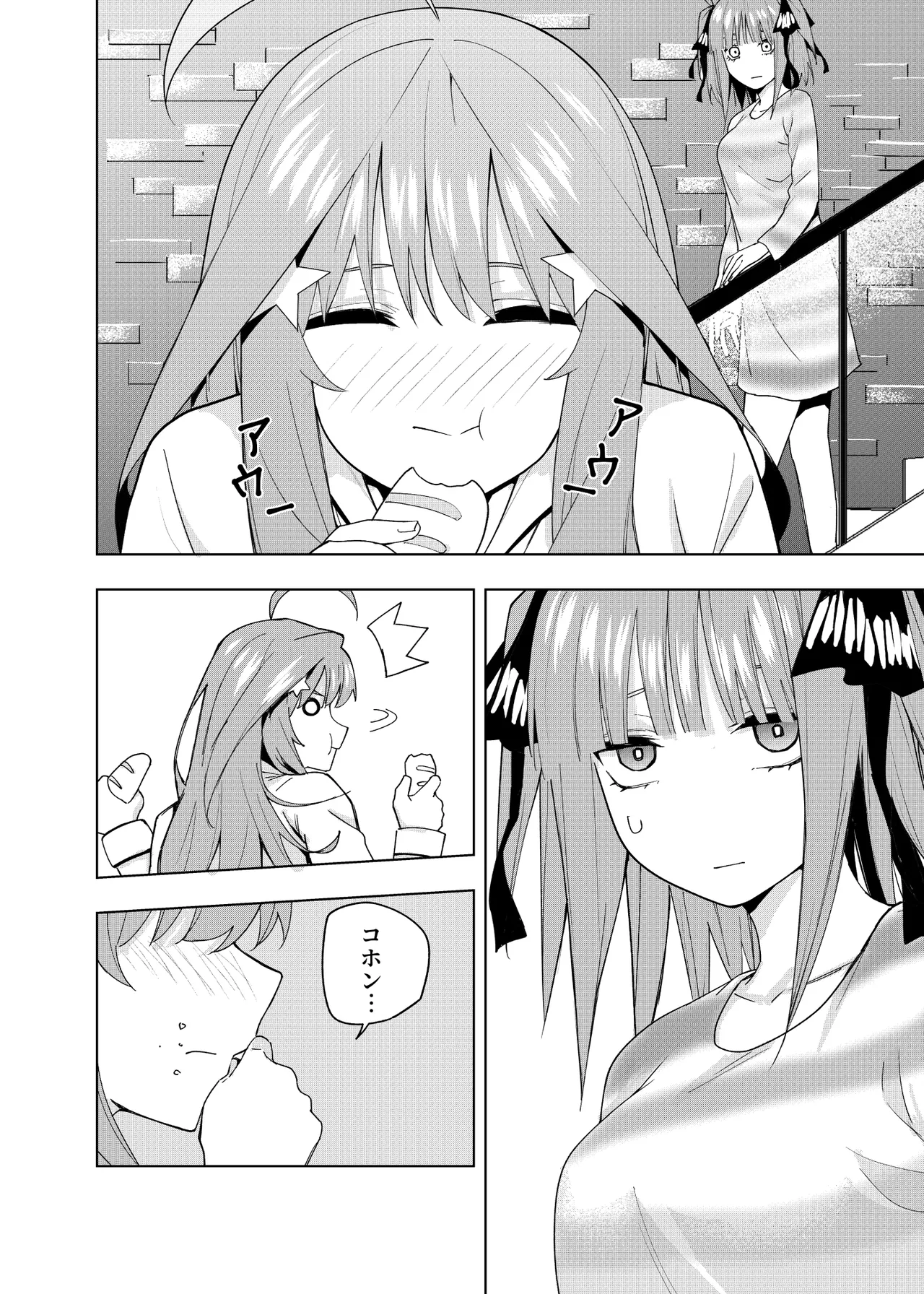 Manga Page 331
