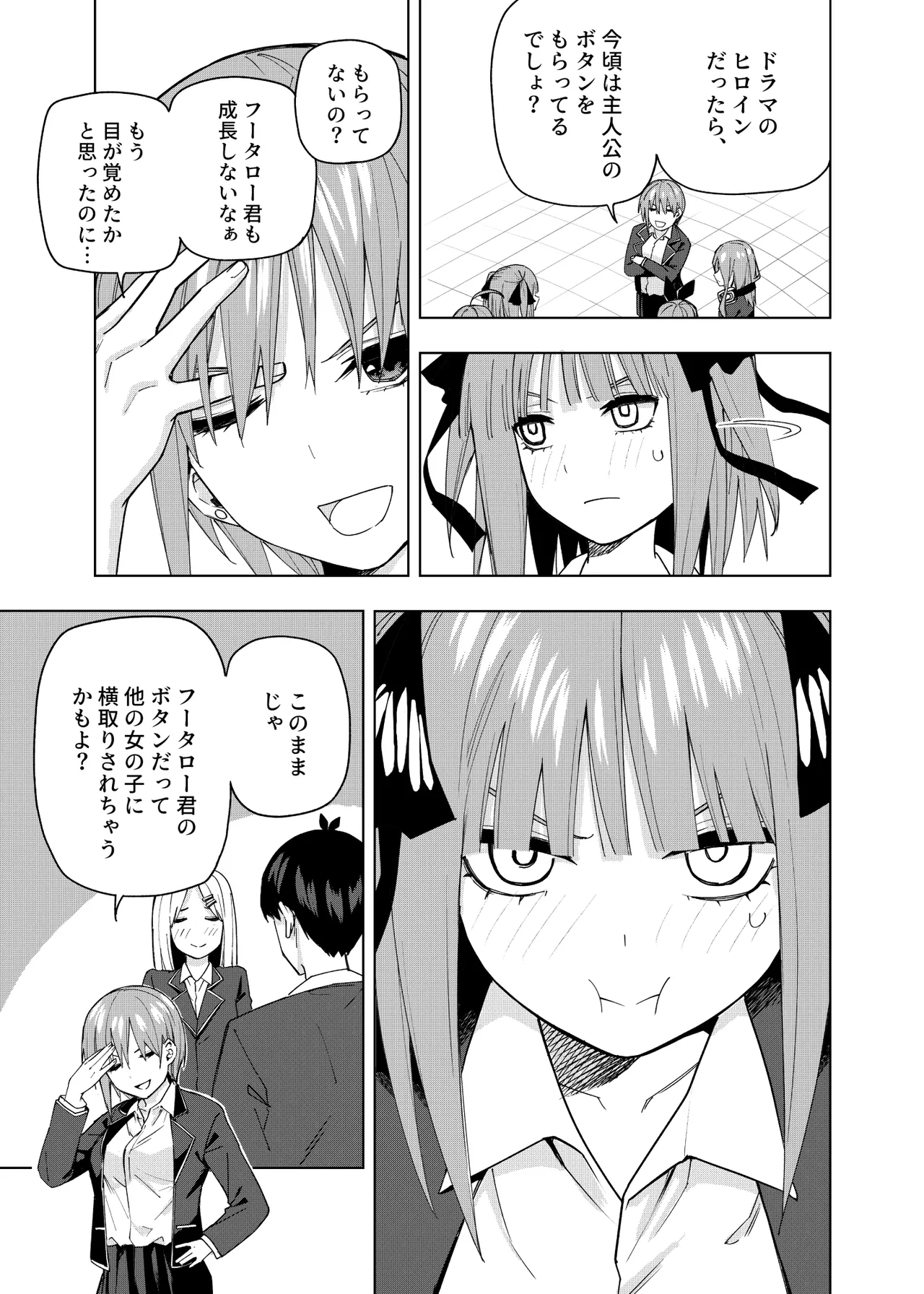 Manga Page 346