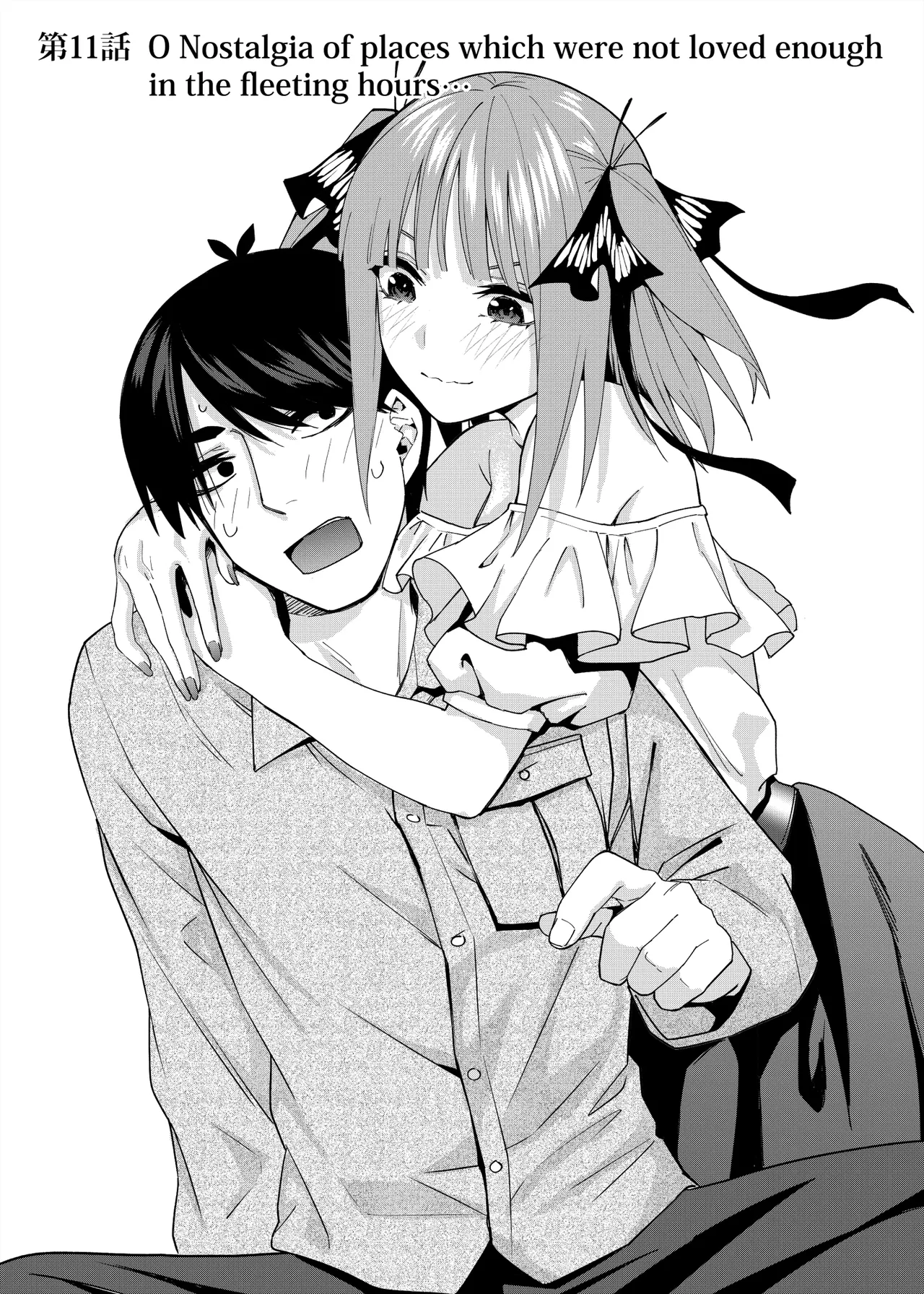 Manga Page 366