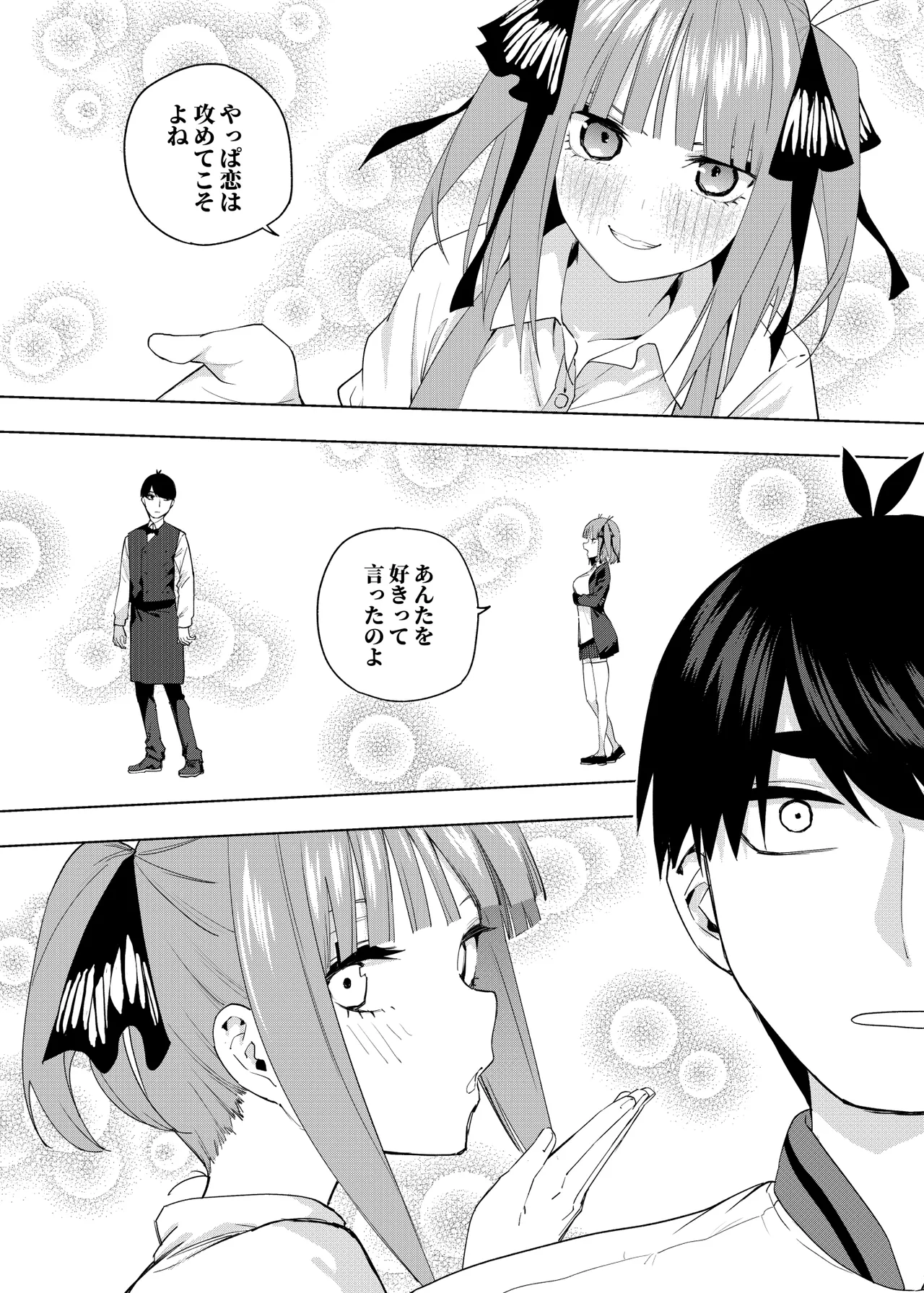 Manga Page 465