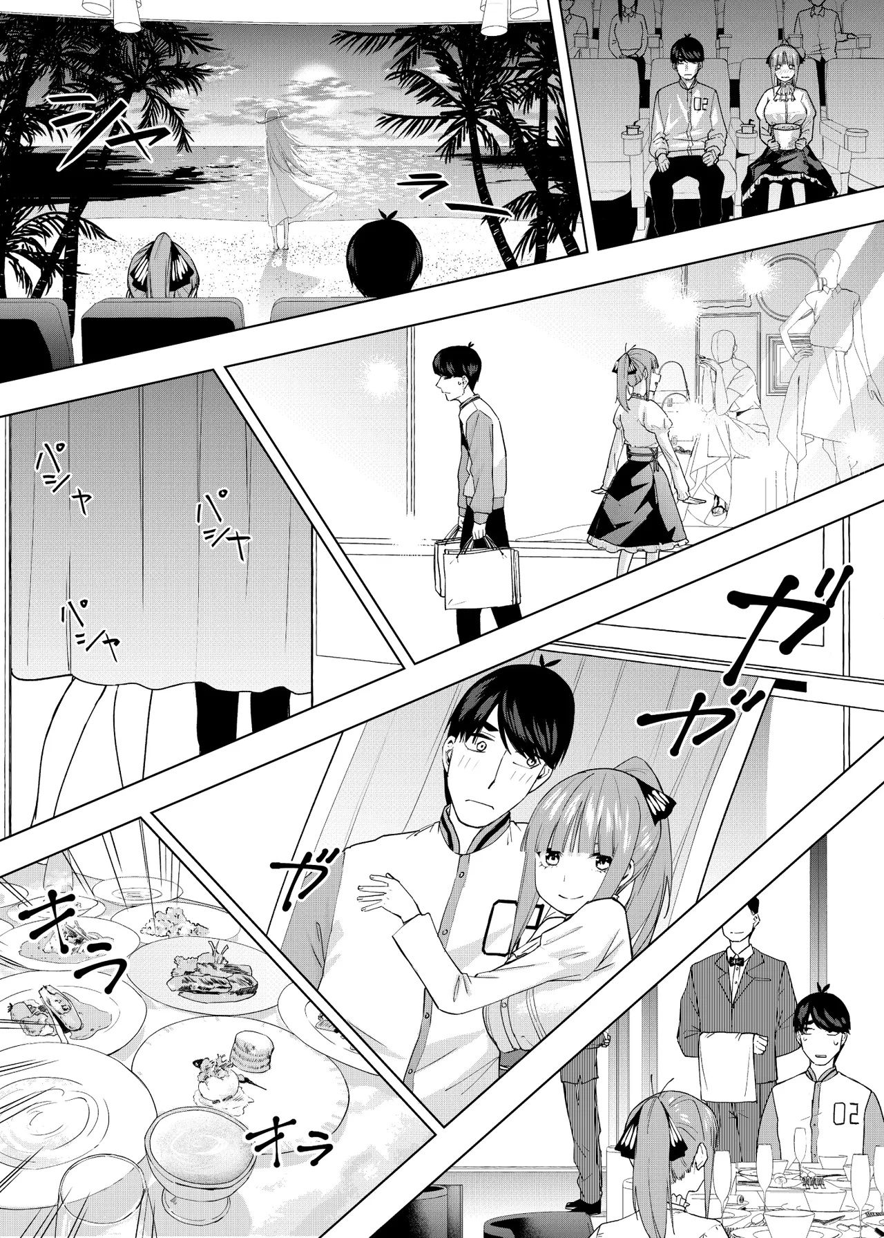 Manga Page 474