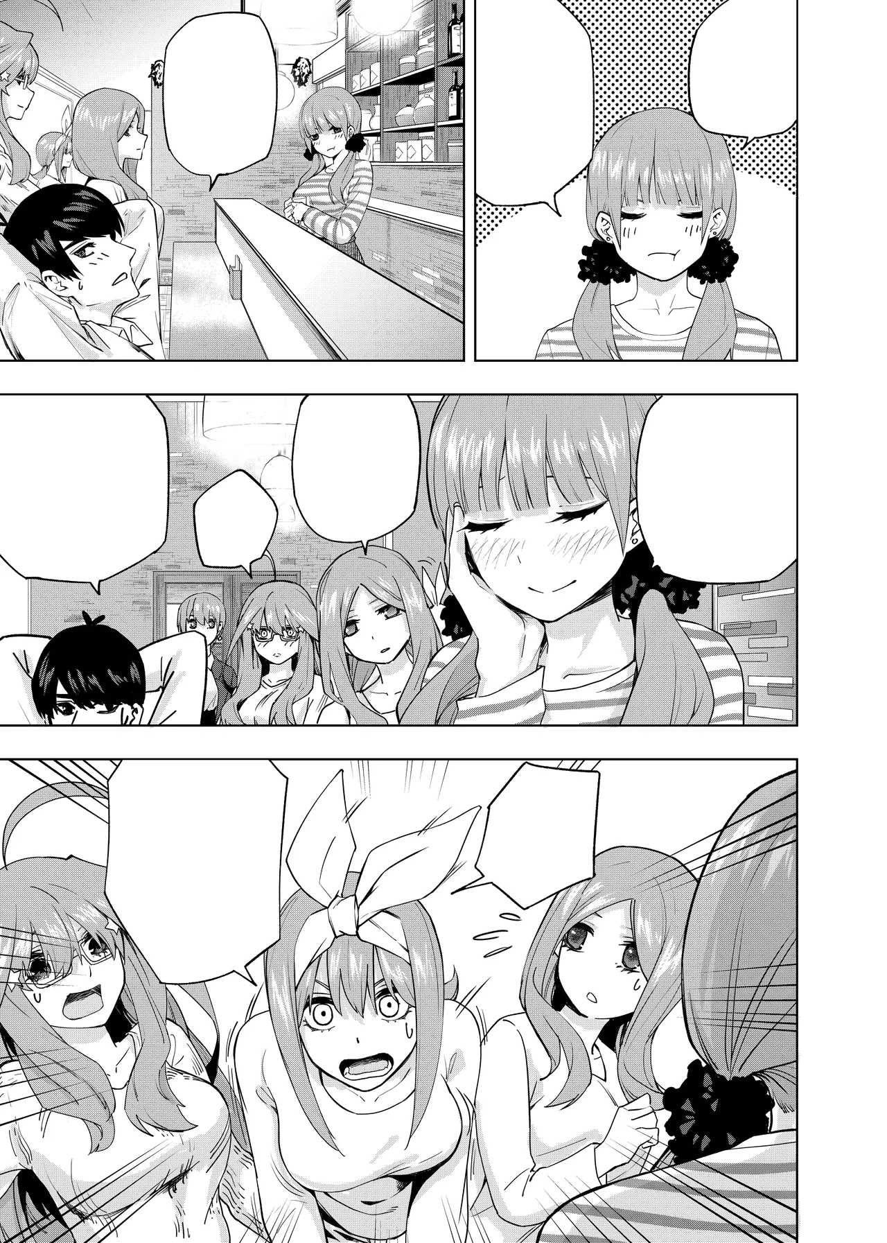 Manga Page 655