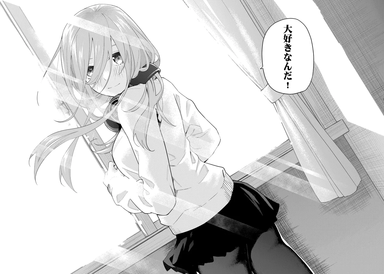 Manga Page 726