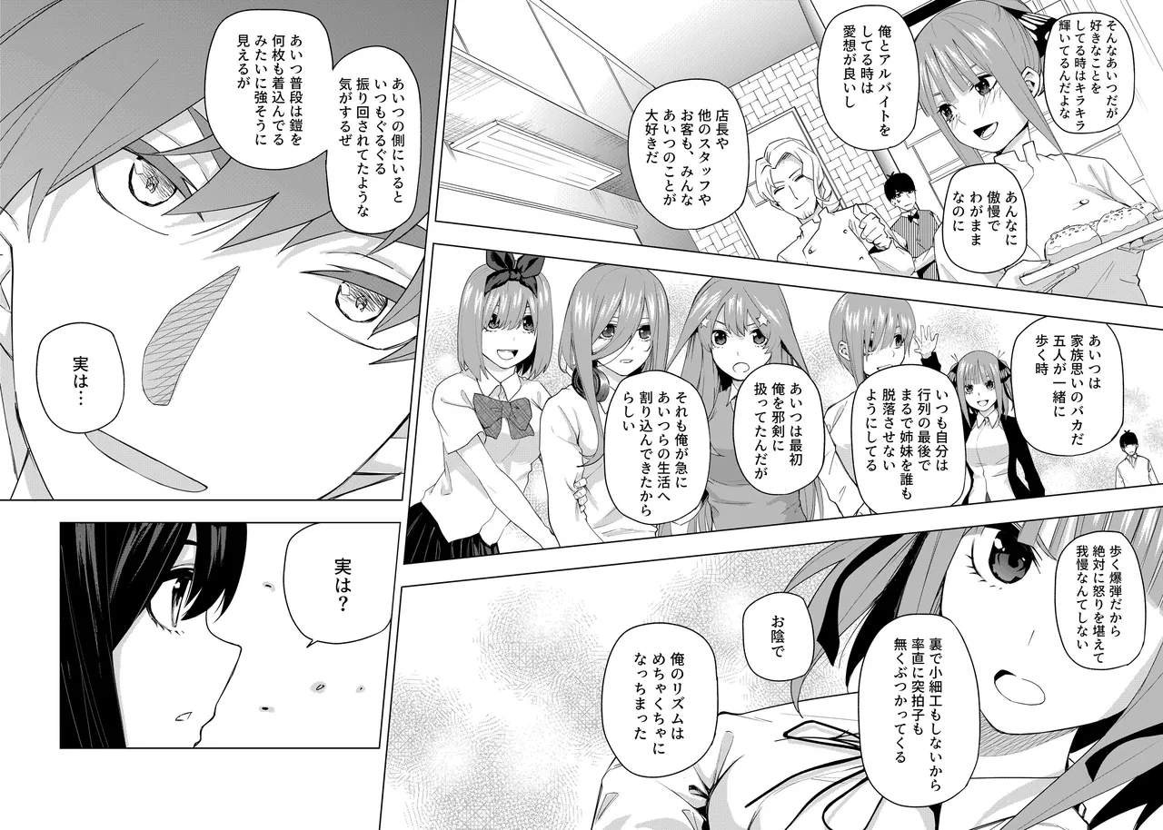 Manga Page 779