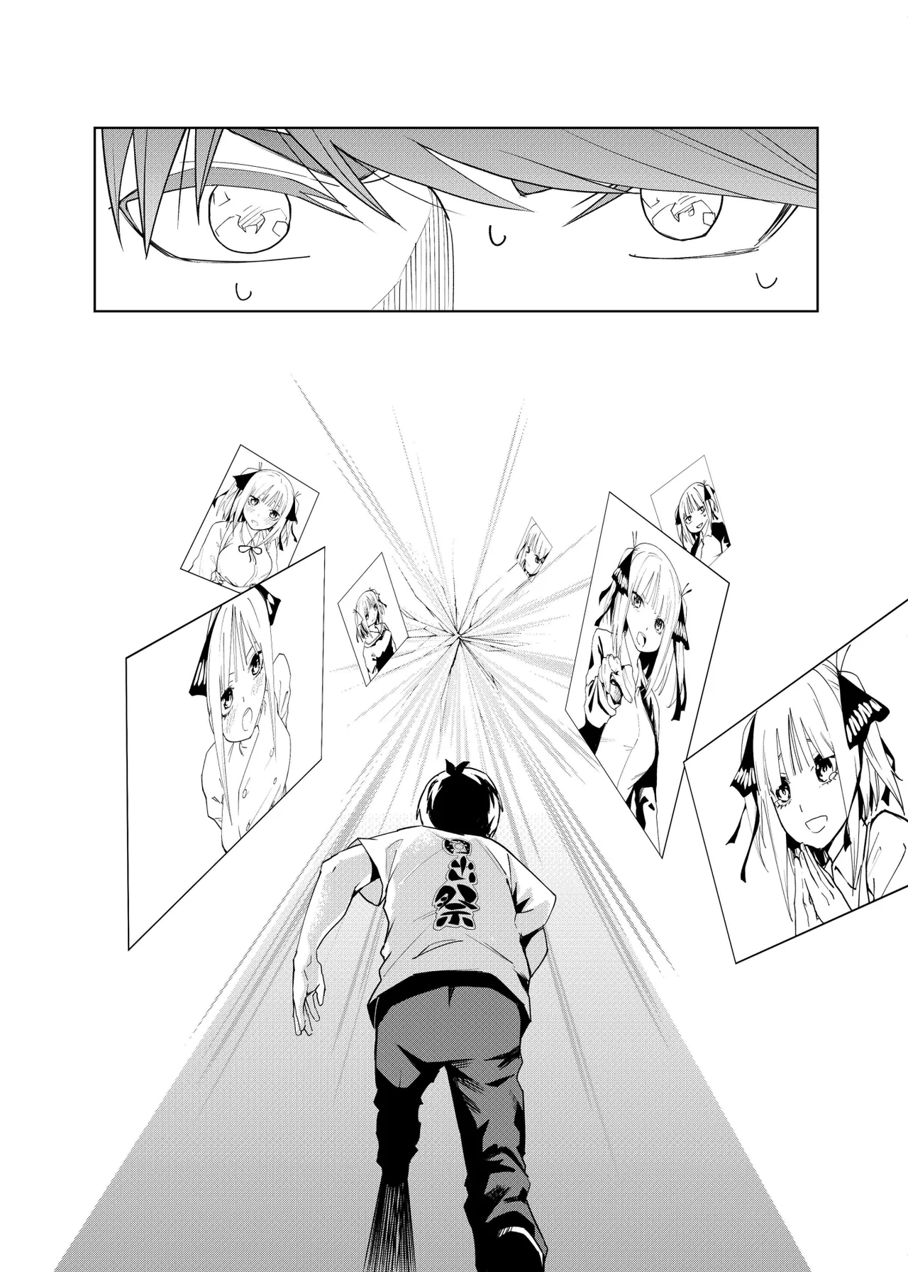 Manga Page 815