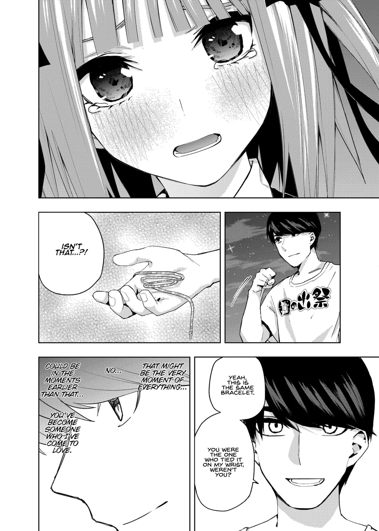 Manga Page 856