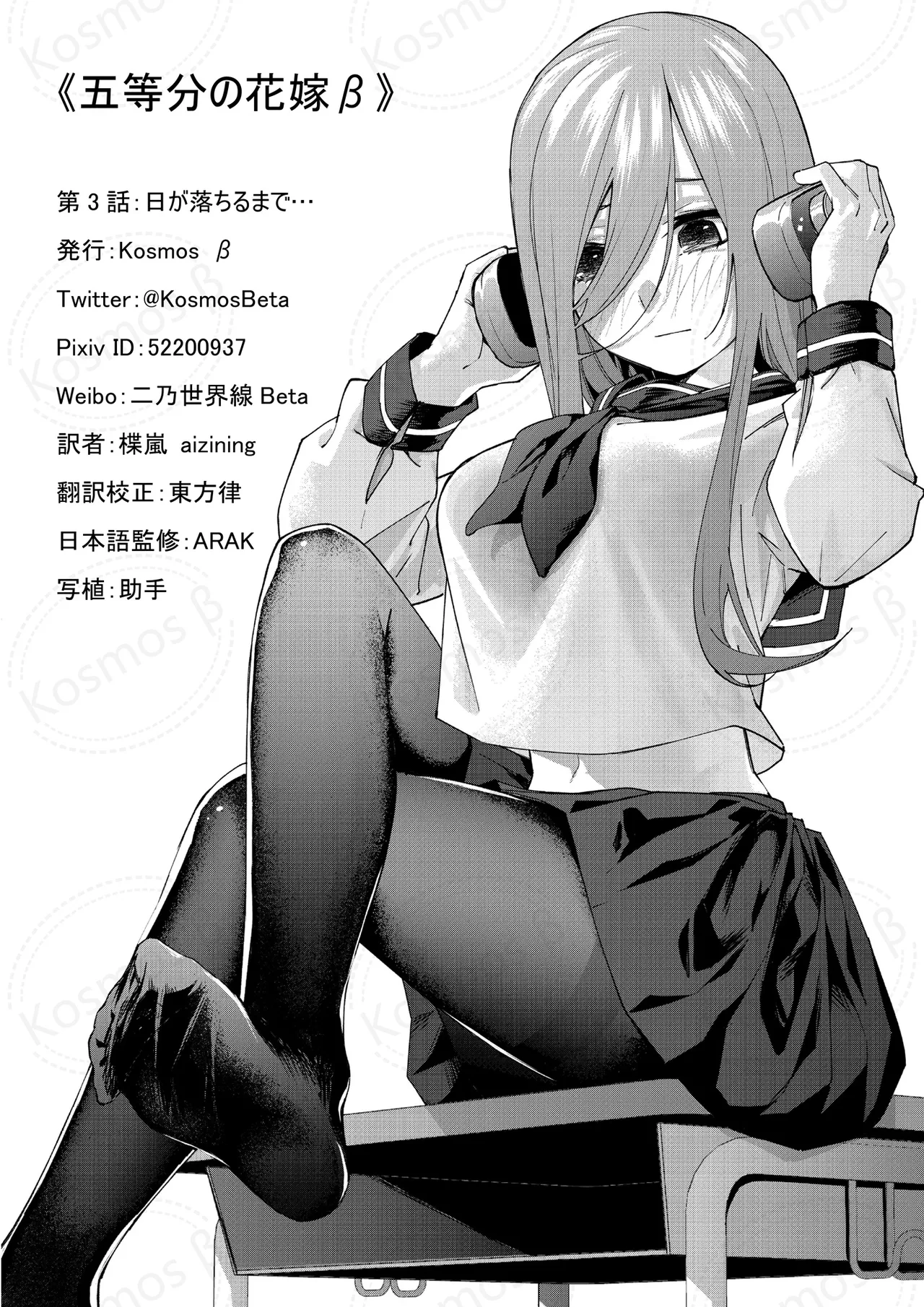 Manga Page 896