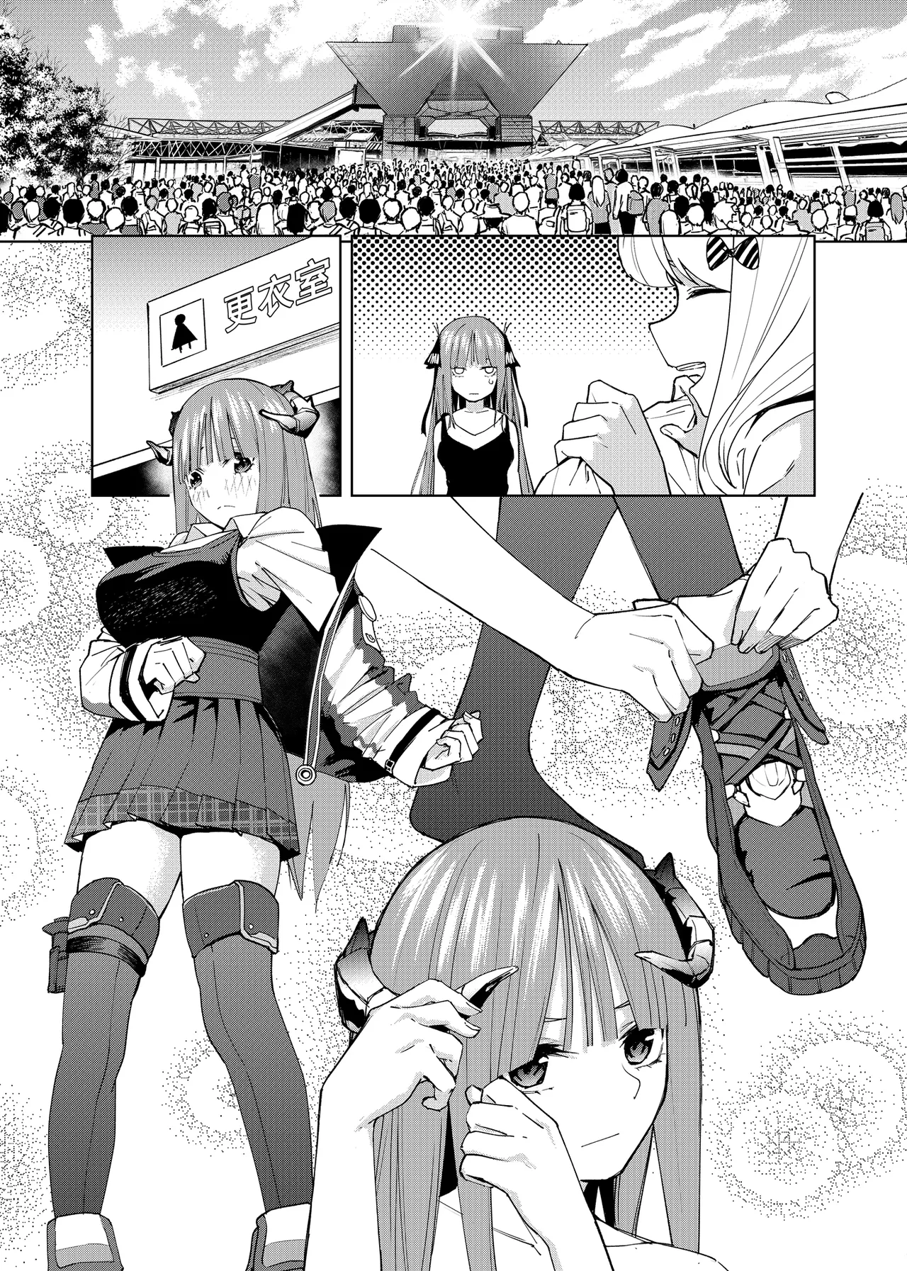 Manga Page 954