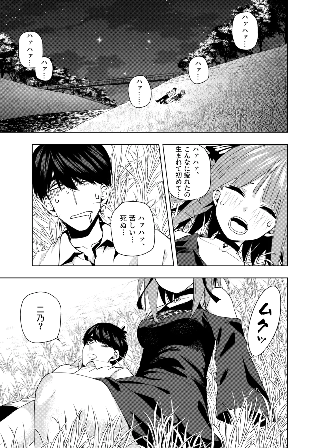 Manga Page 1023
