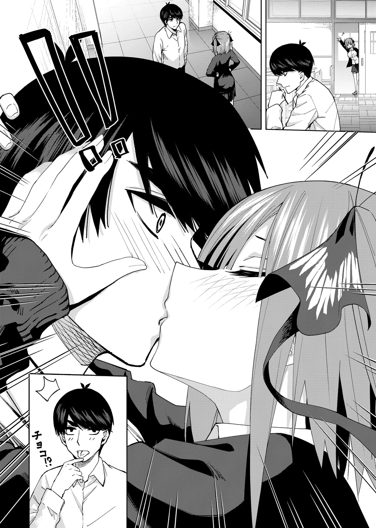 Manga Page 1090