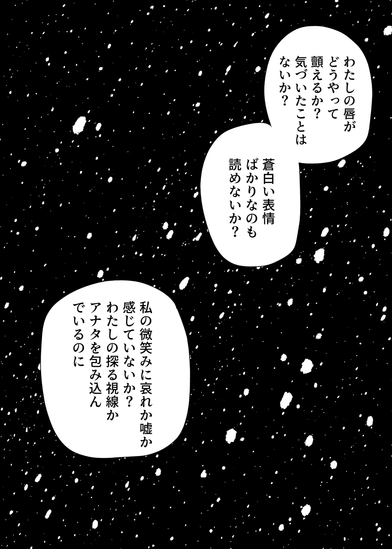 Manga Page 1096