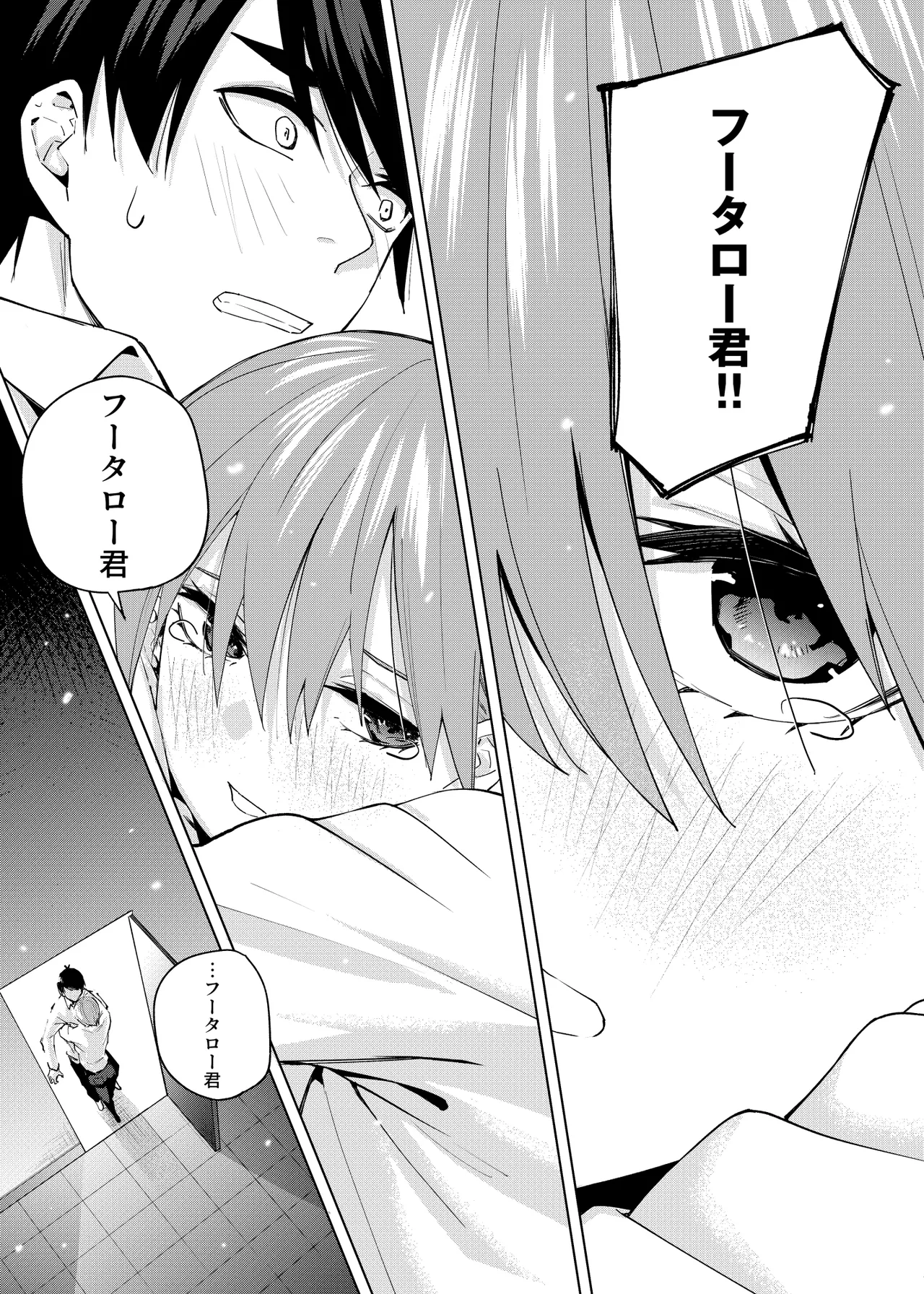 Manga Page 1118