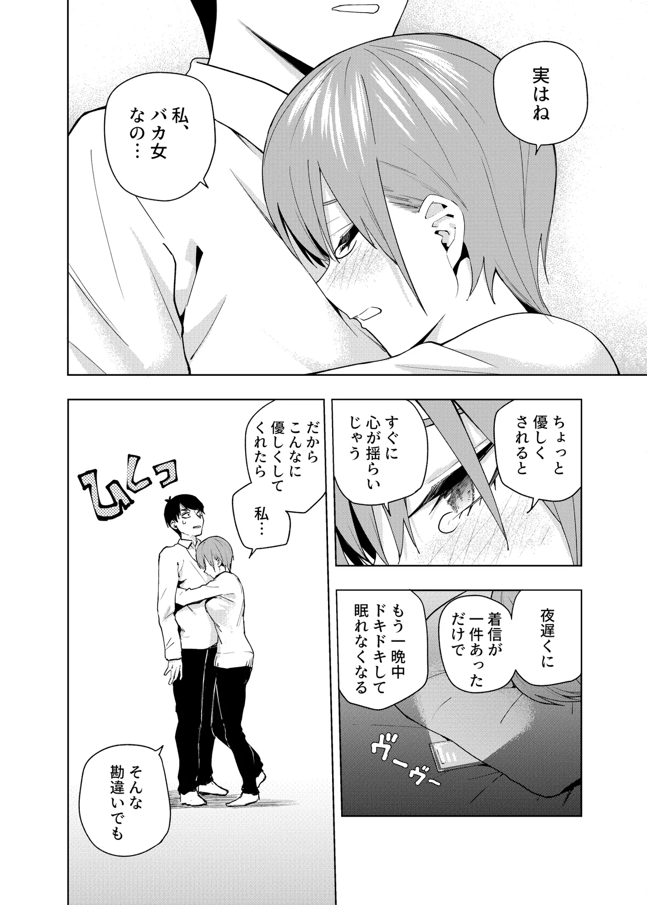 Manga Page 1119